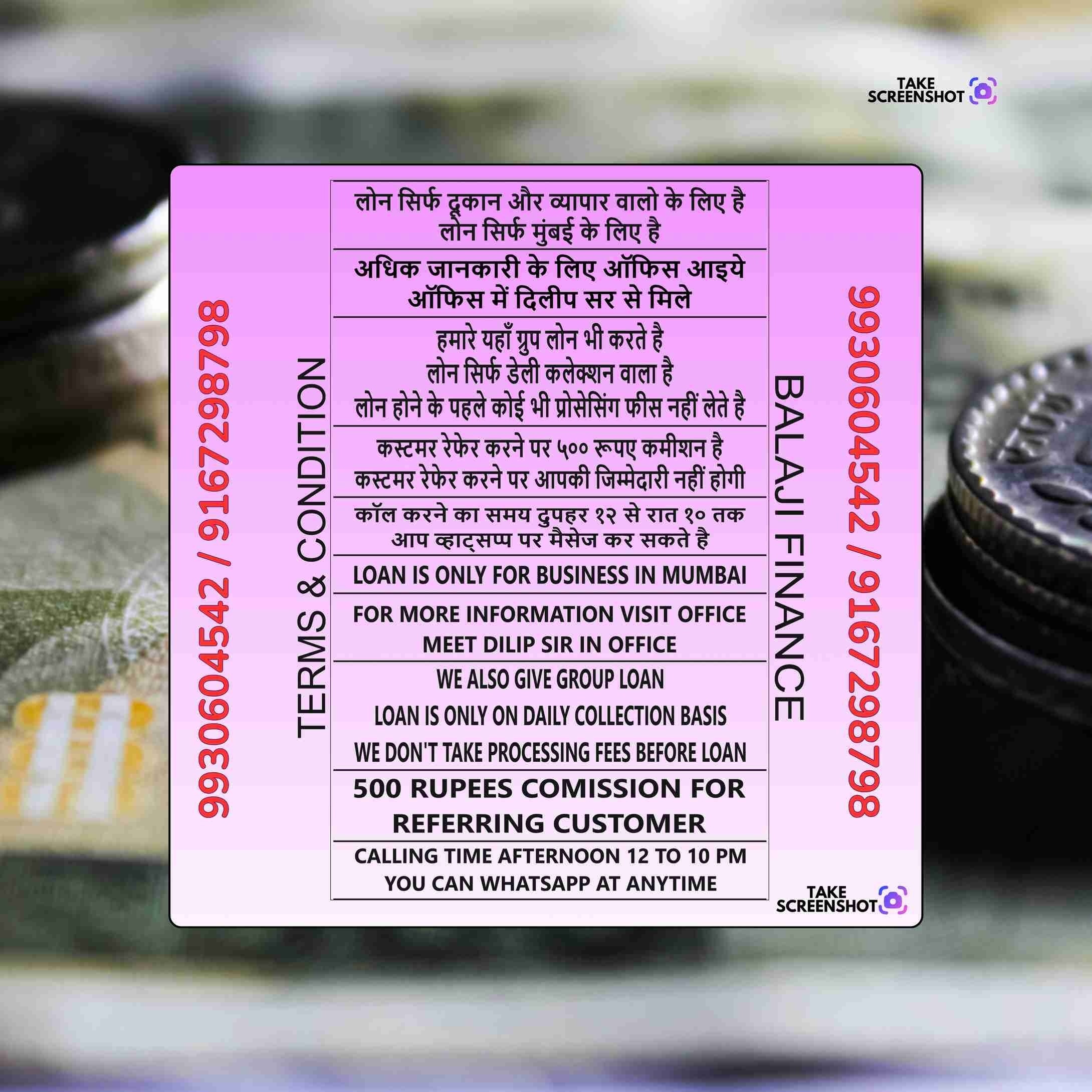 dukaan ke liye loan near versova banner