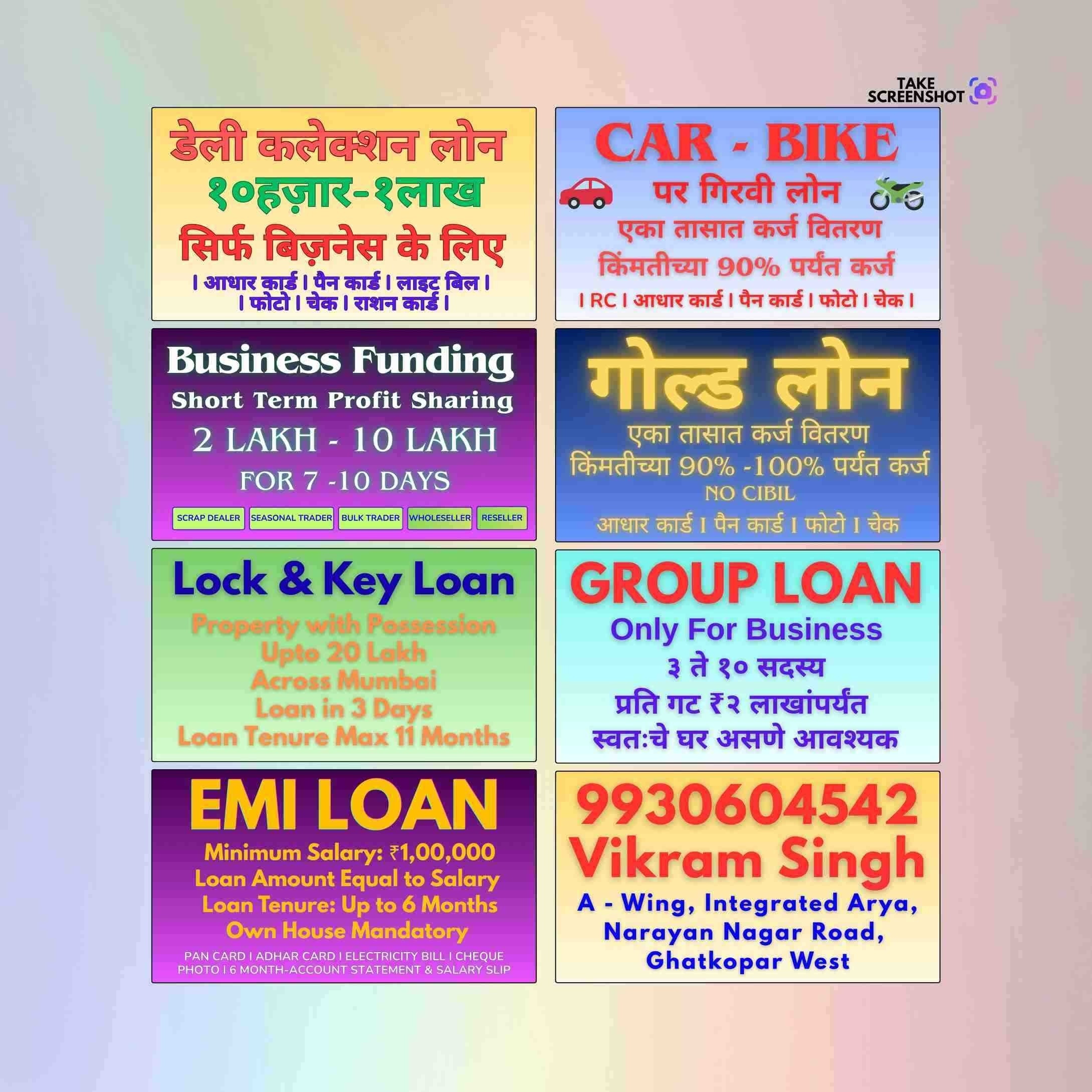 mahila group loan near school in cuffe parade
