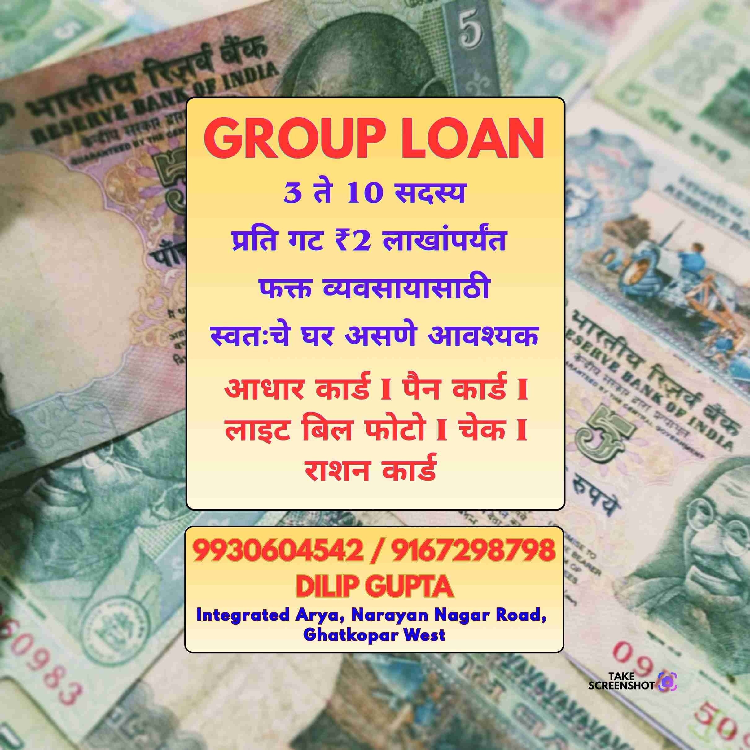 business funding in bhandup banner