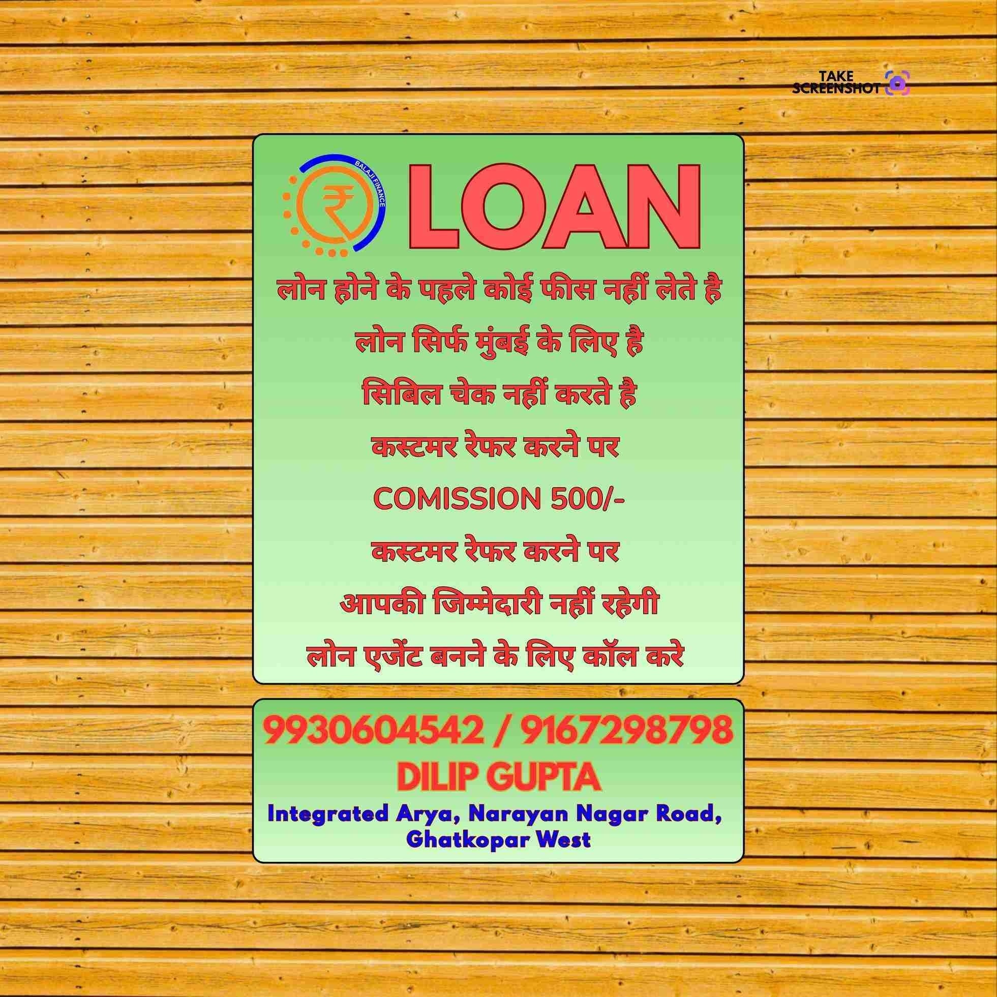 finance company near liberty garden banner