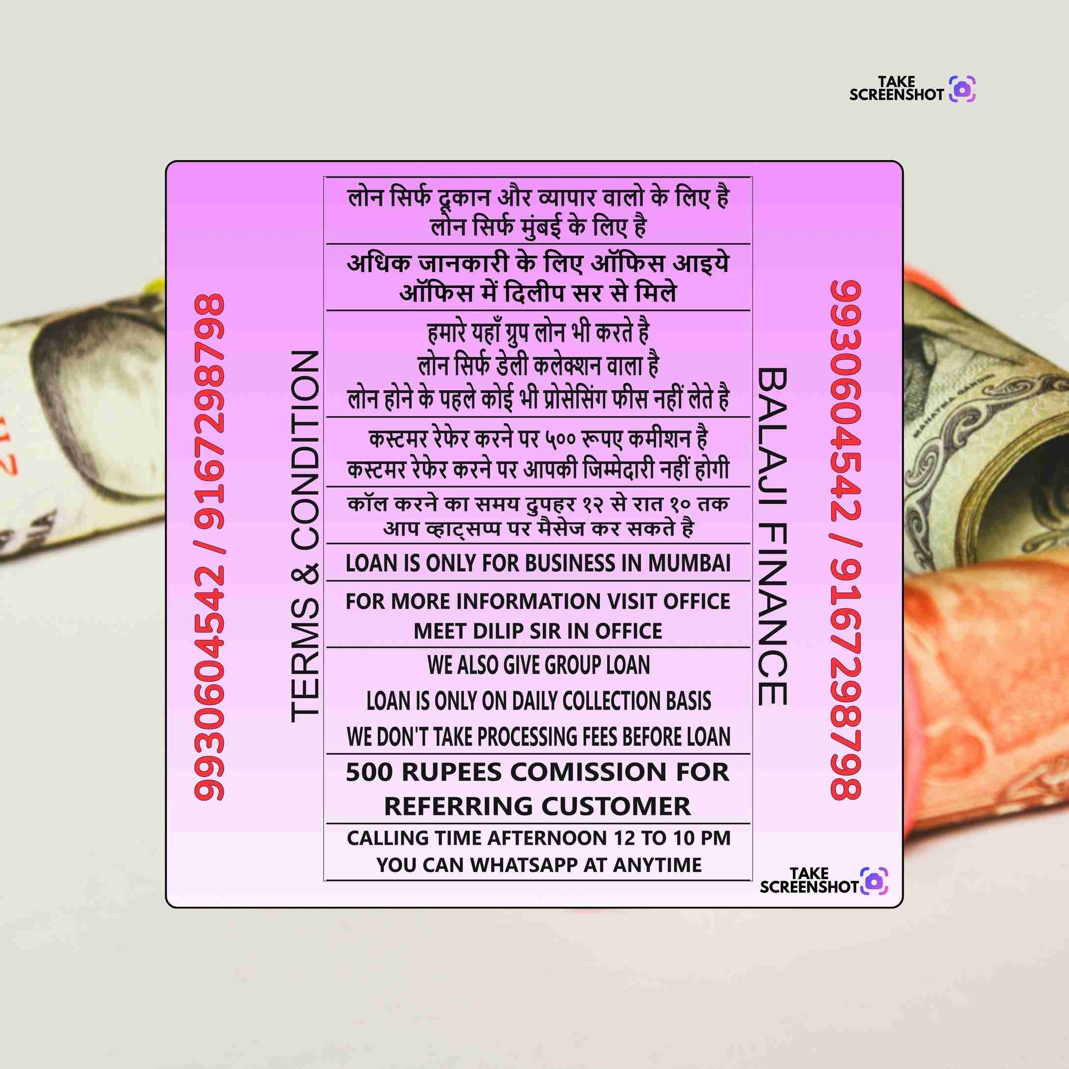 dhandha loan near school in chandivali banner