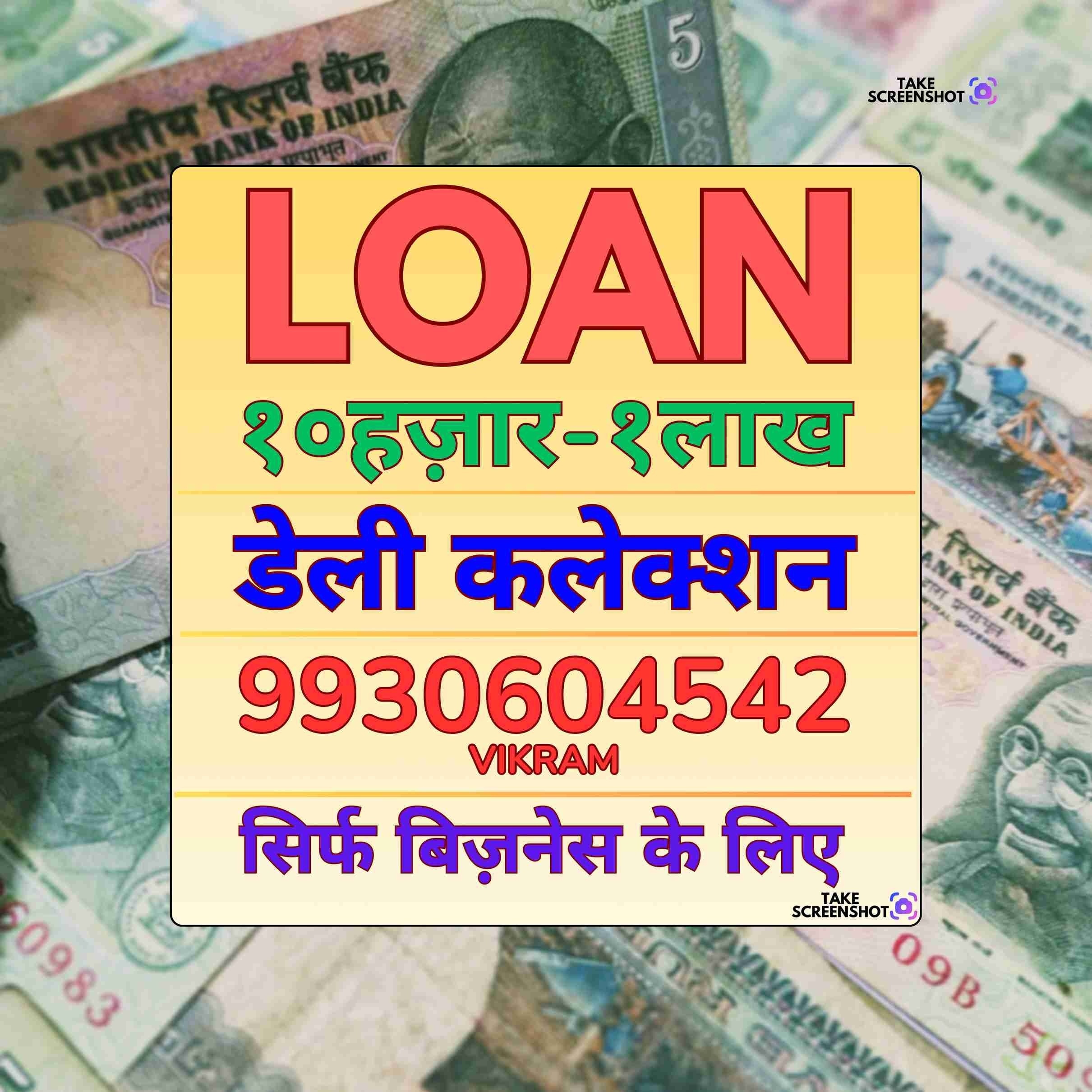 loan near cst road banner