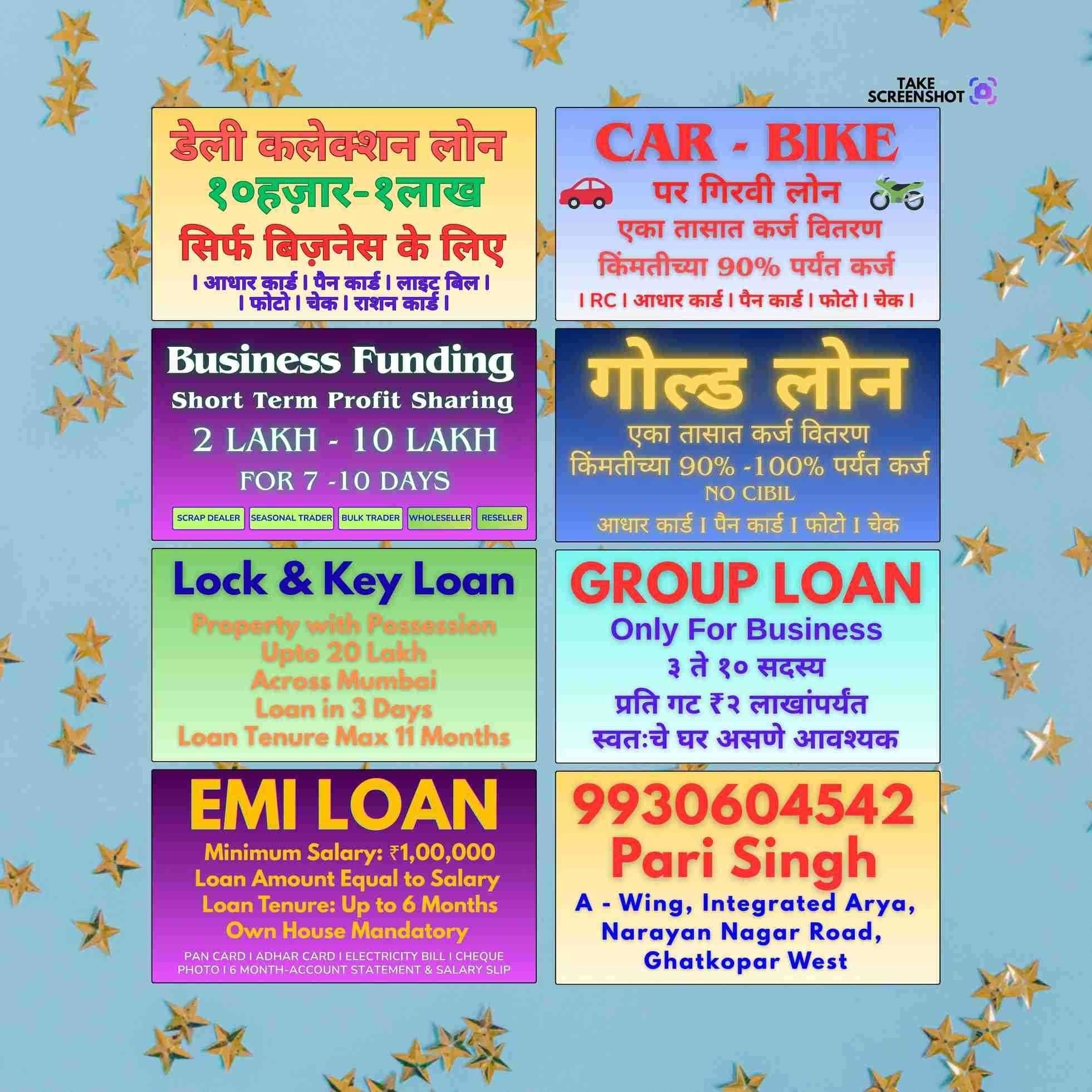 jewellery loan near malad metro station