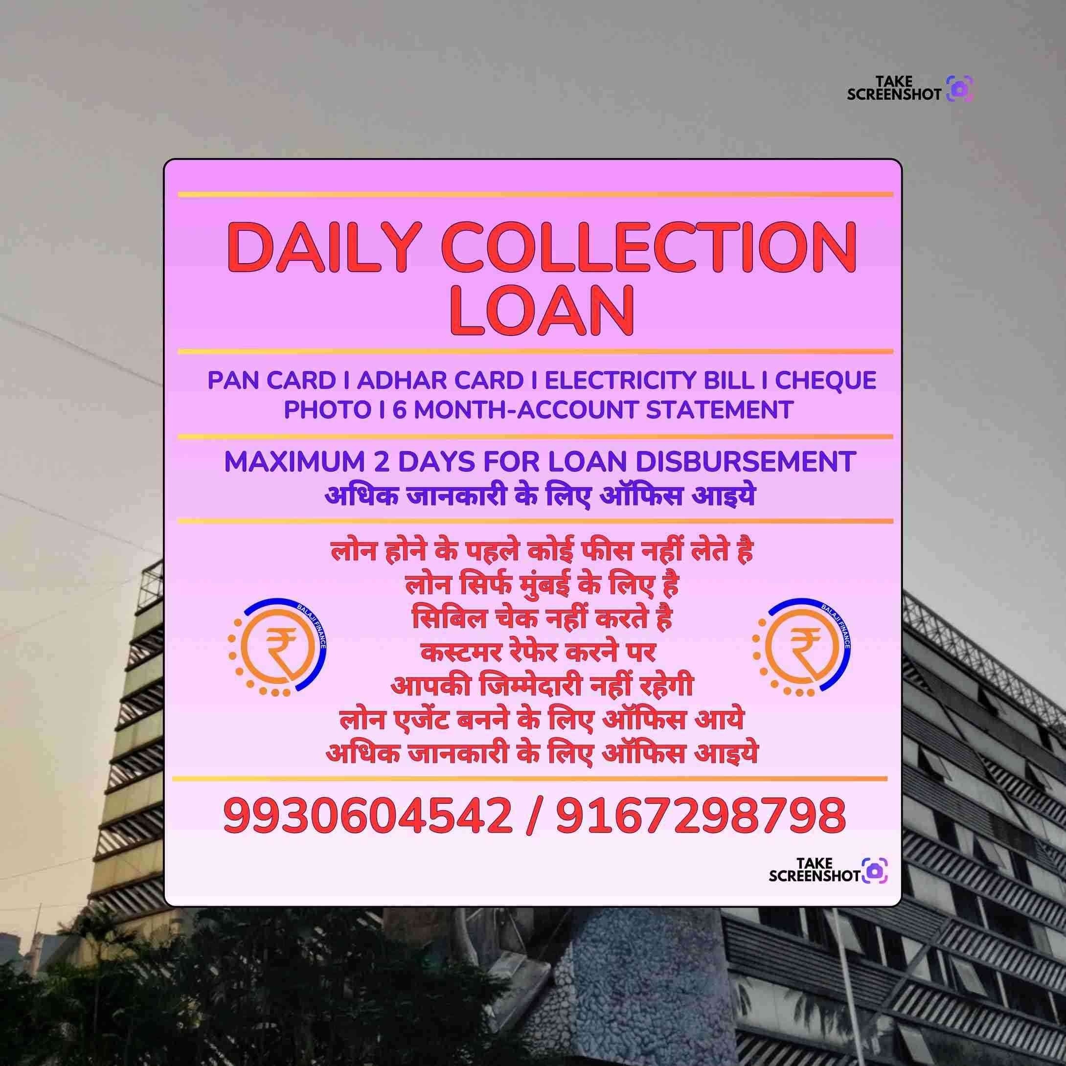 private loan near masjid in saki naka banner