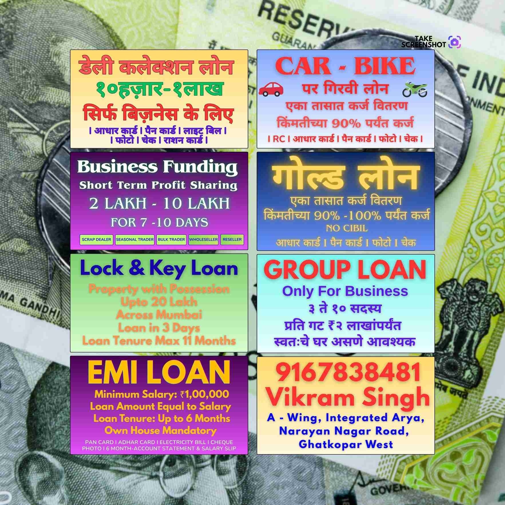 loan ka office in pant nagar