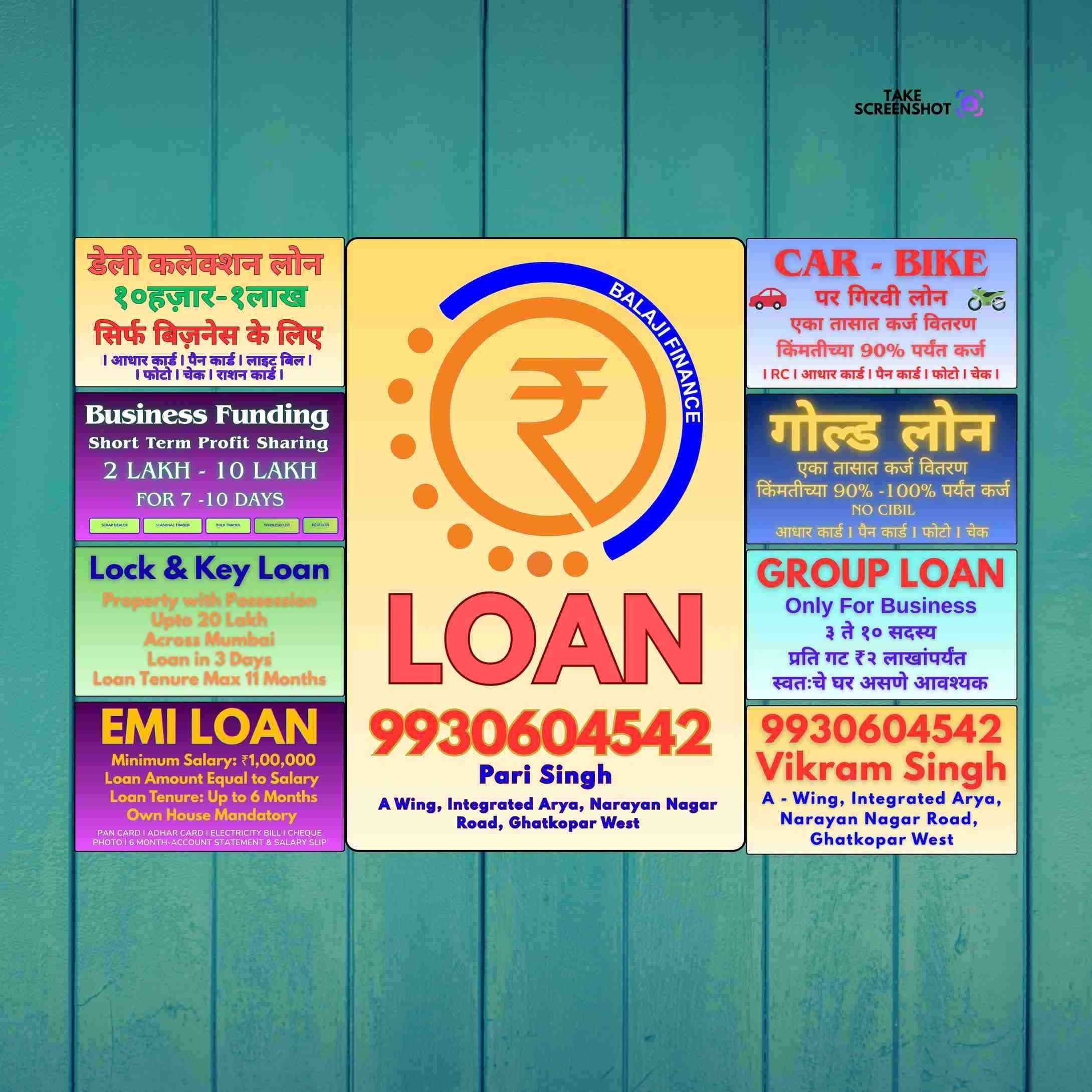 loan ka office in tilak nagar banner