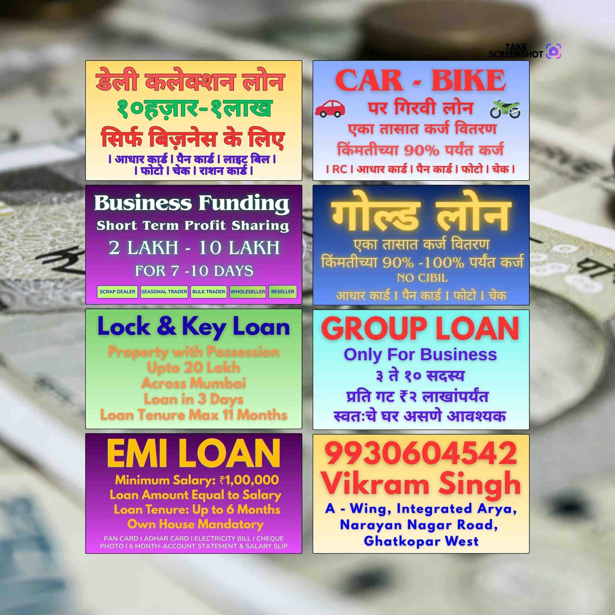 private finance in vaishali nagar banner