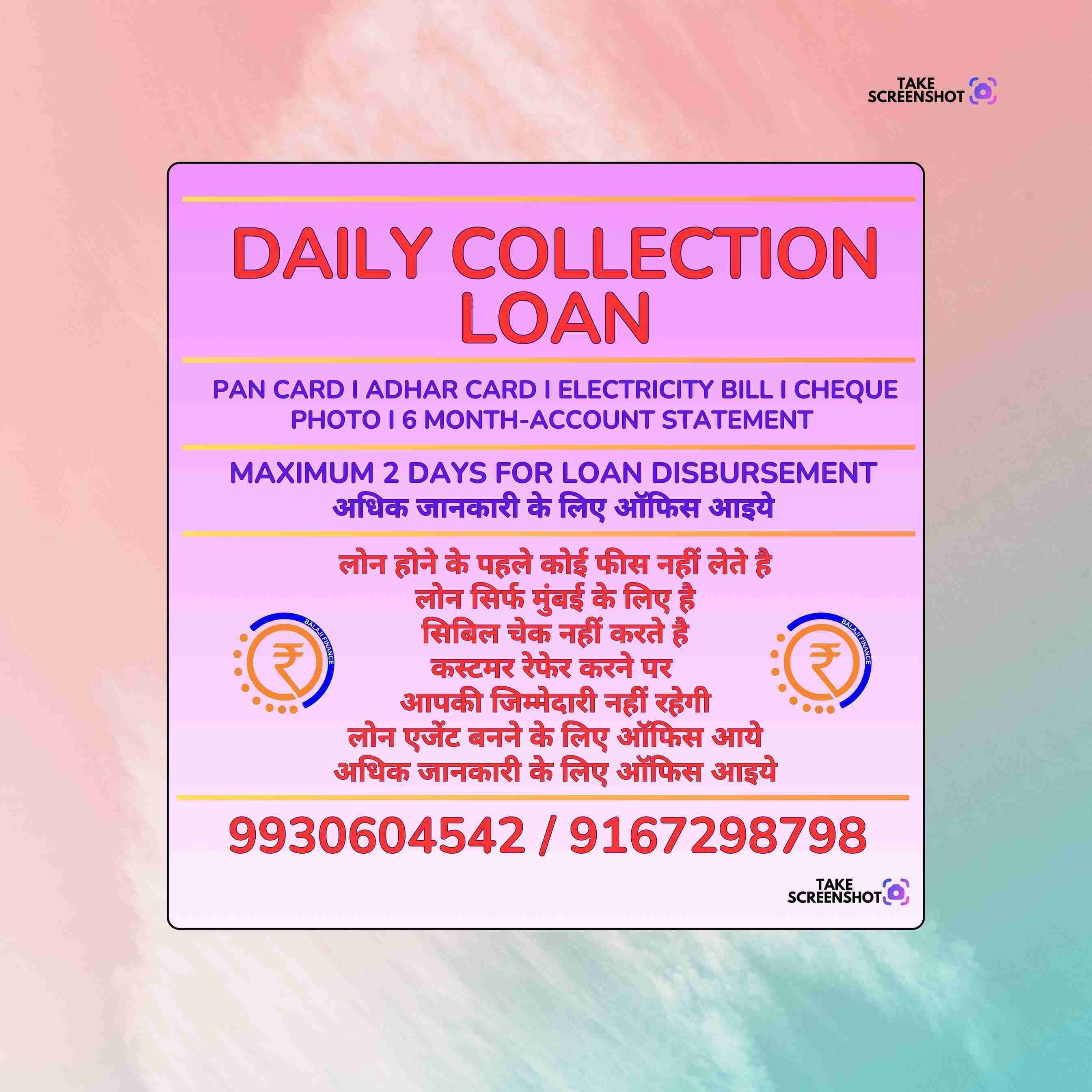 loan ka office in subhash nagar