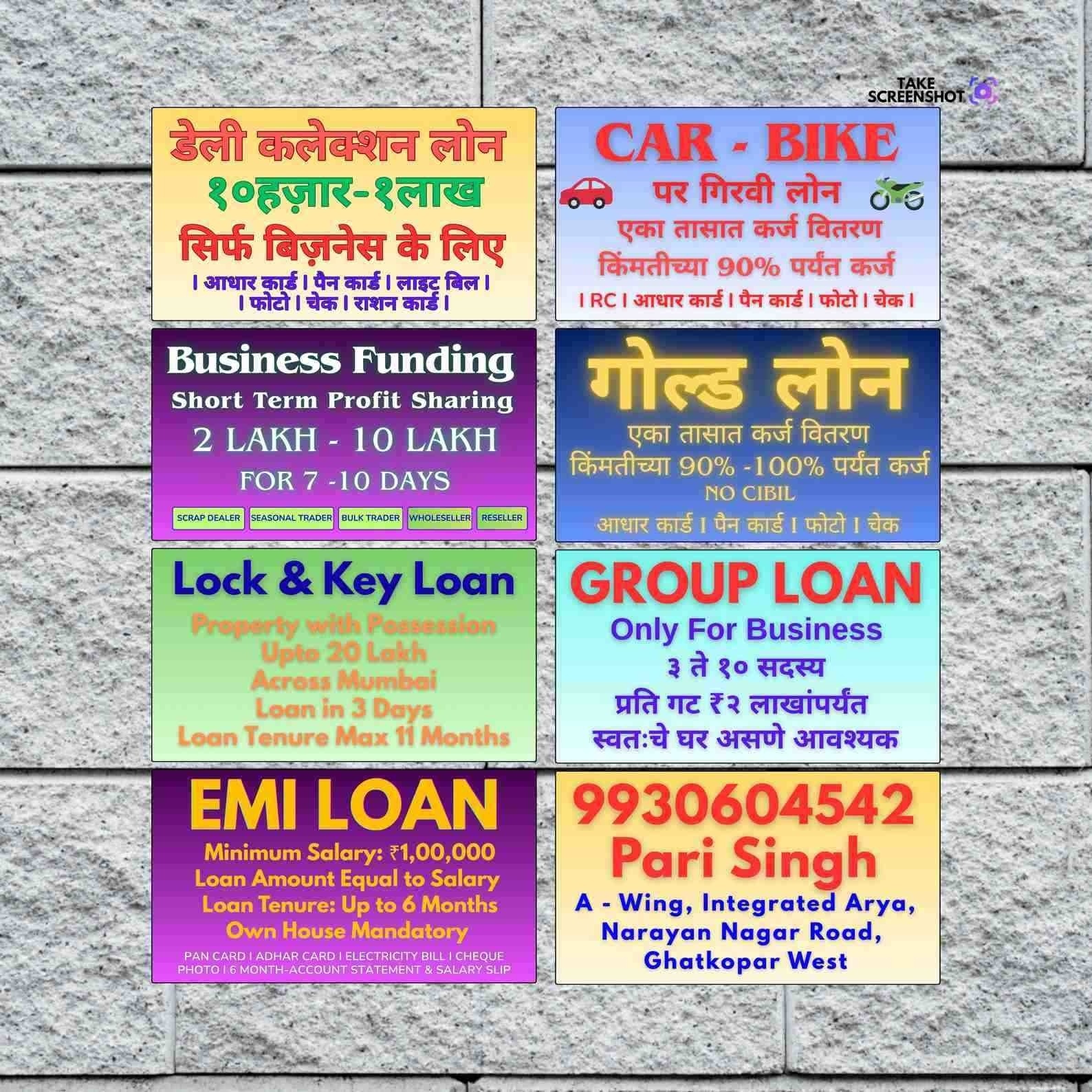 karz chahiye in koliwada banner