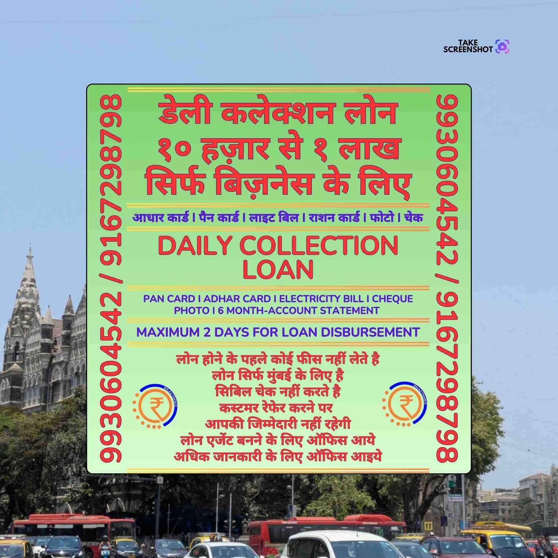 Best Practices Before Applying for Easy Approval Loan Near Sion College | Balaji Finance