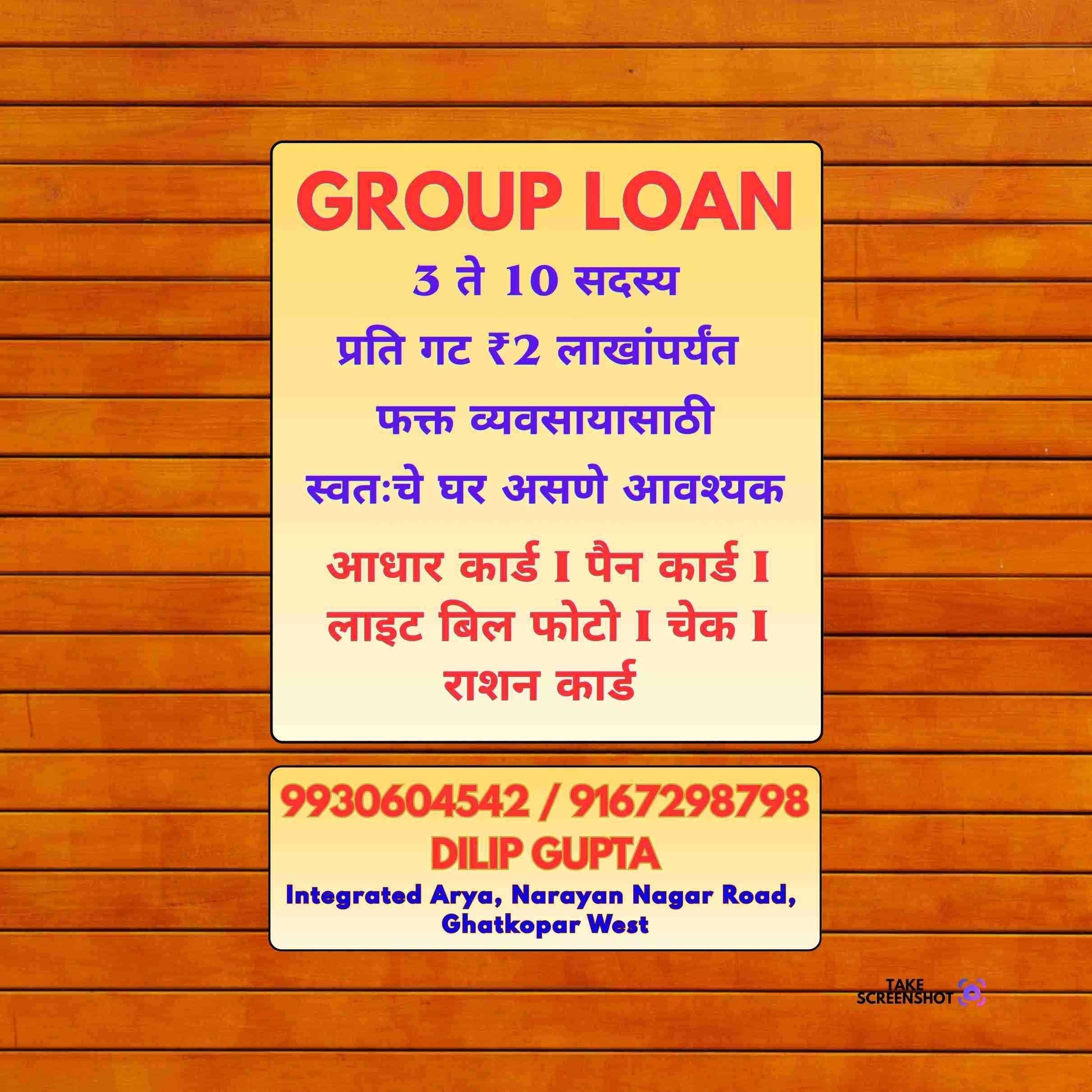 daily collection loan near antop hill banner