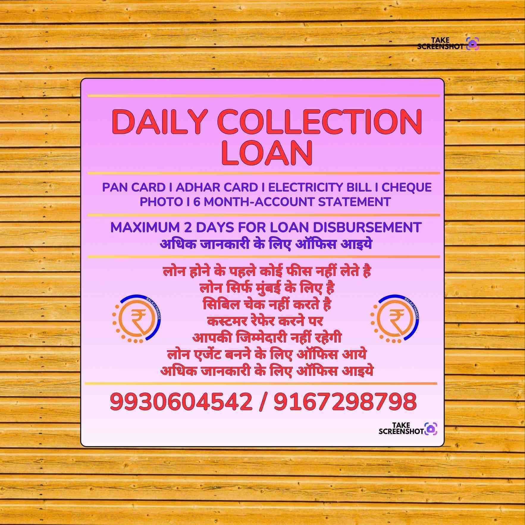 loan ka office in vile parle