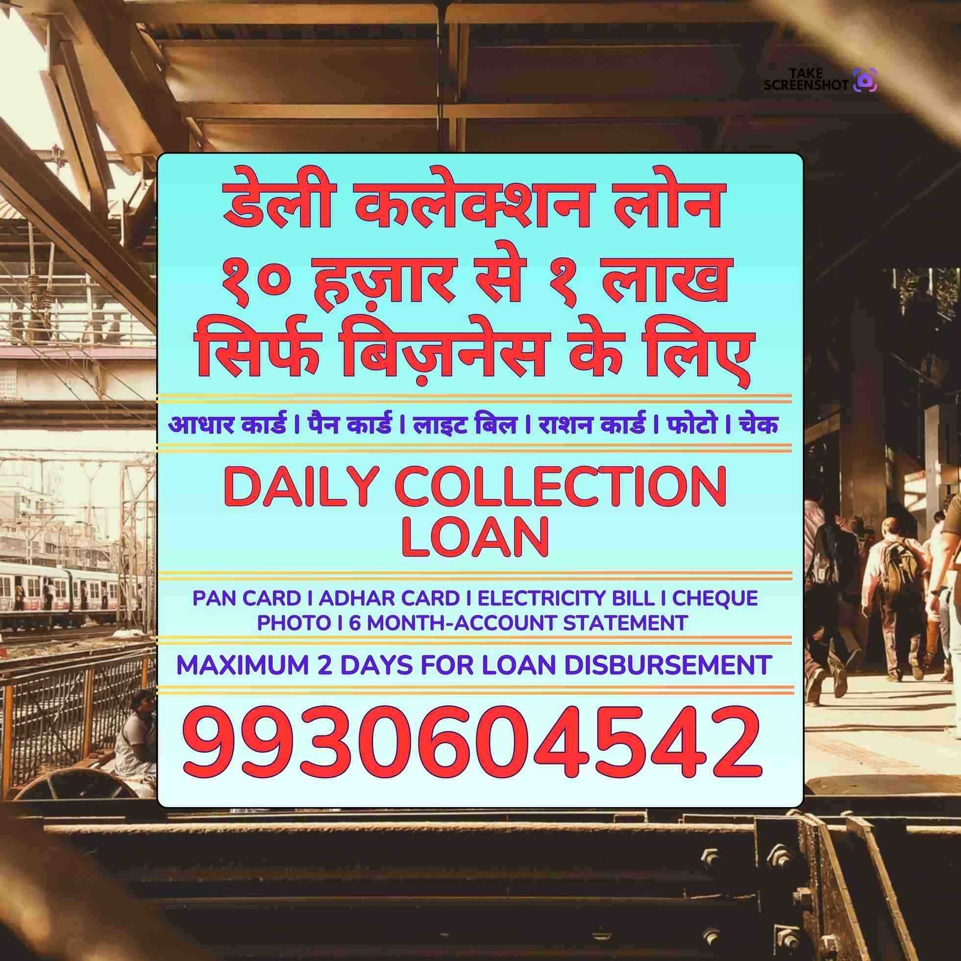 urgent rokda near versova banner