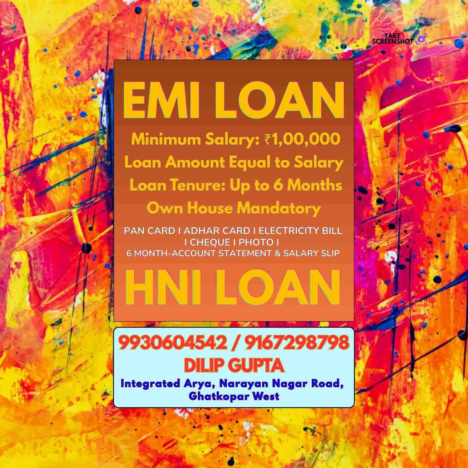 loan milne ka jagah in chembur camp banner