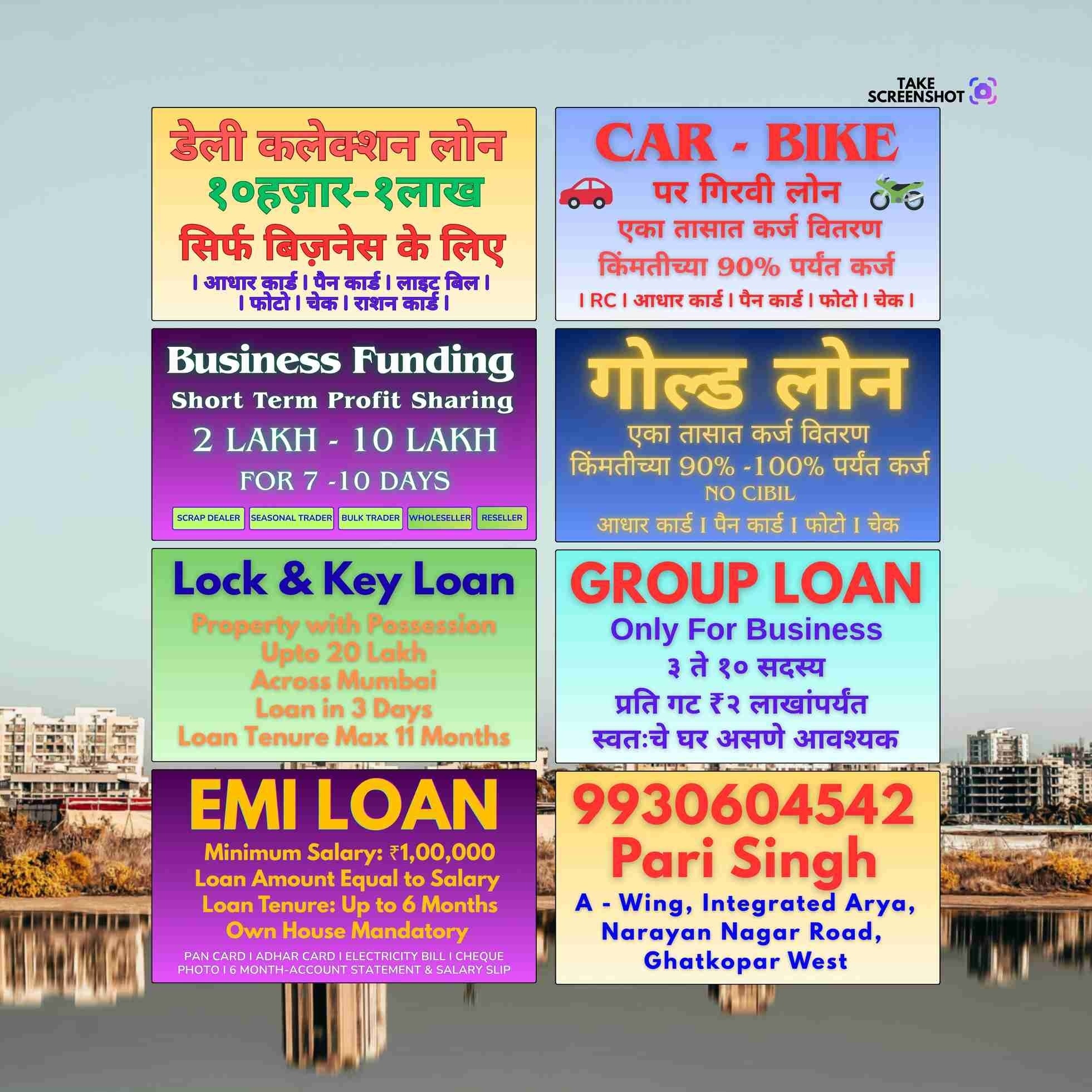 instant loan near powai lake mumbai