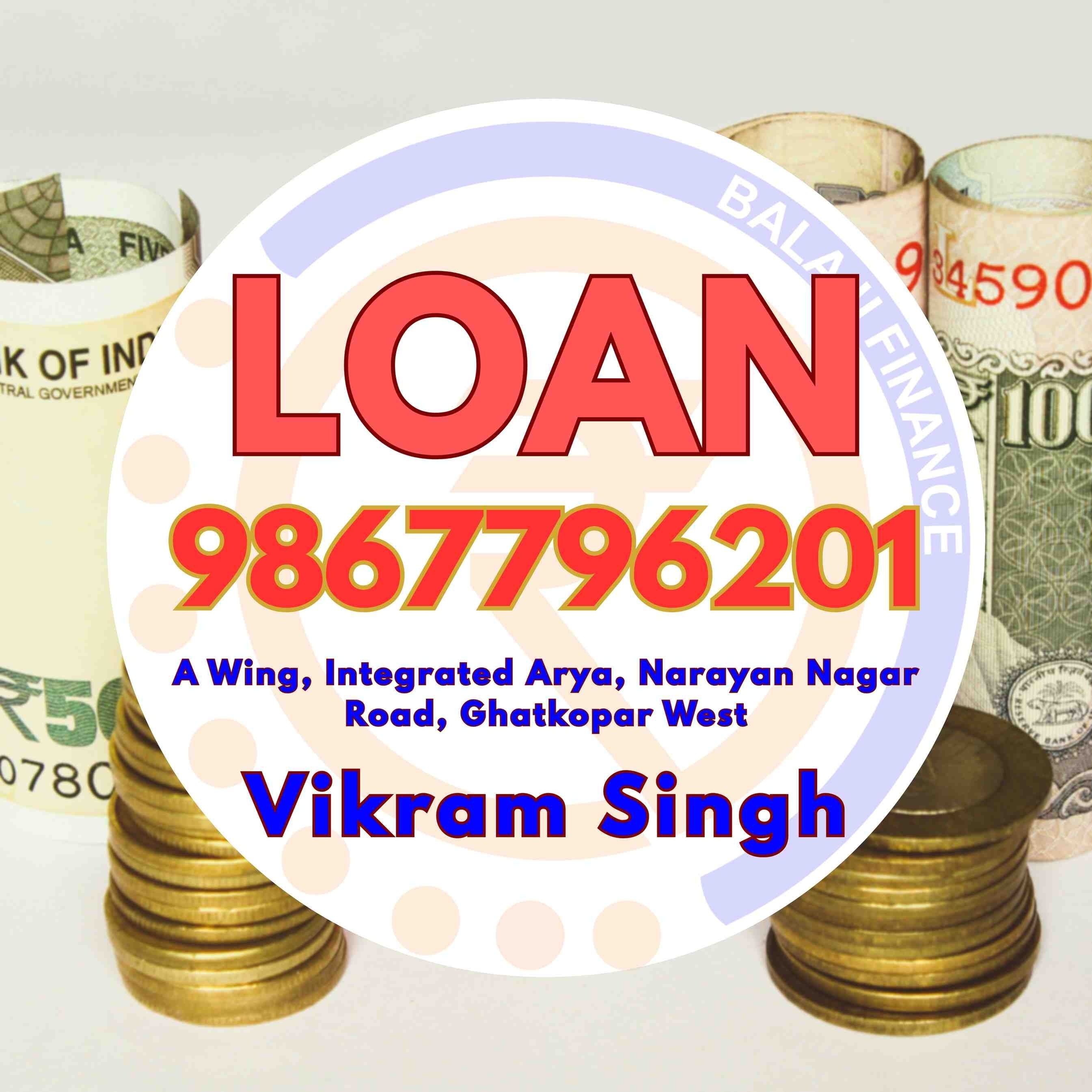 loan milne ka jagah in chitra cinema banner