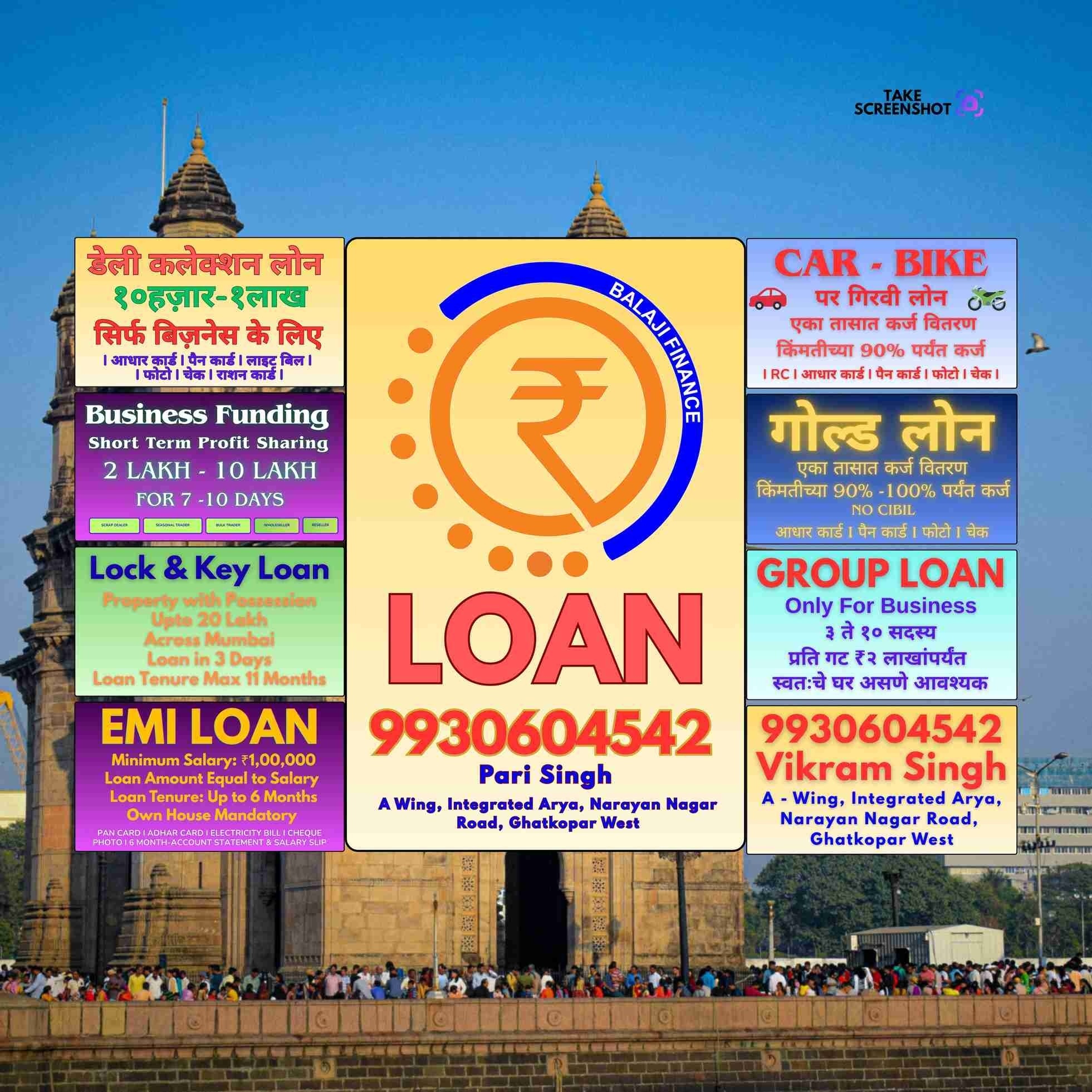 loan in antop hill banner