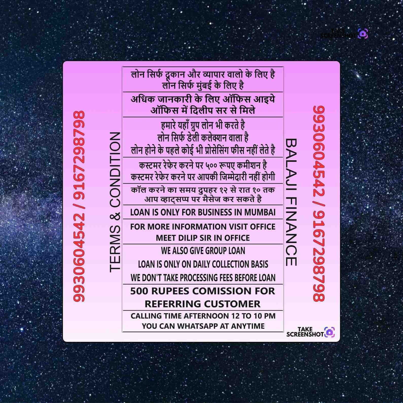 finance company near pestom sagar banner