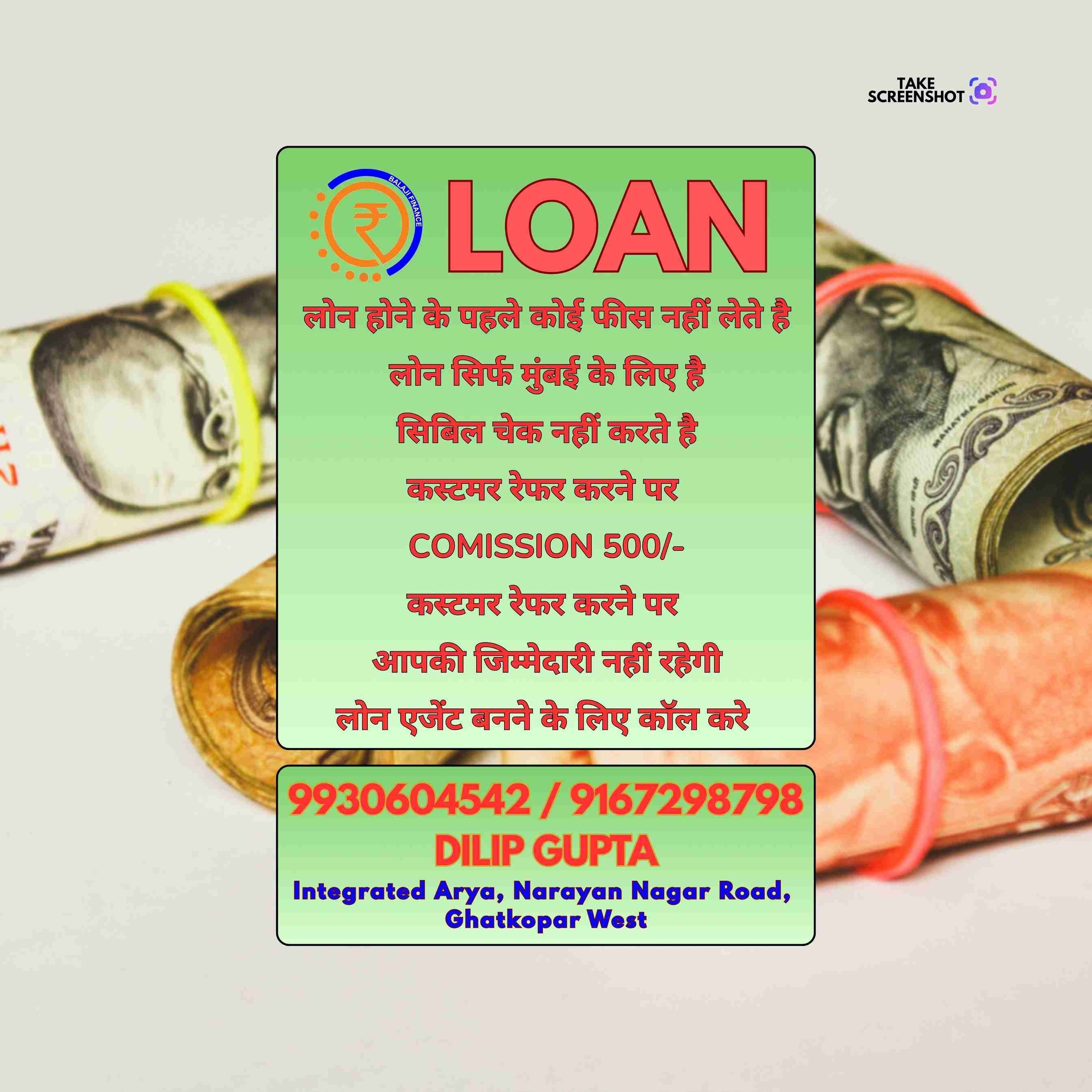 karz chahiye in lbs marg banner