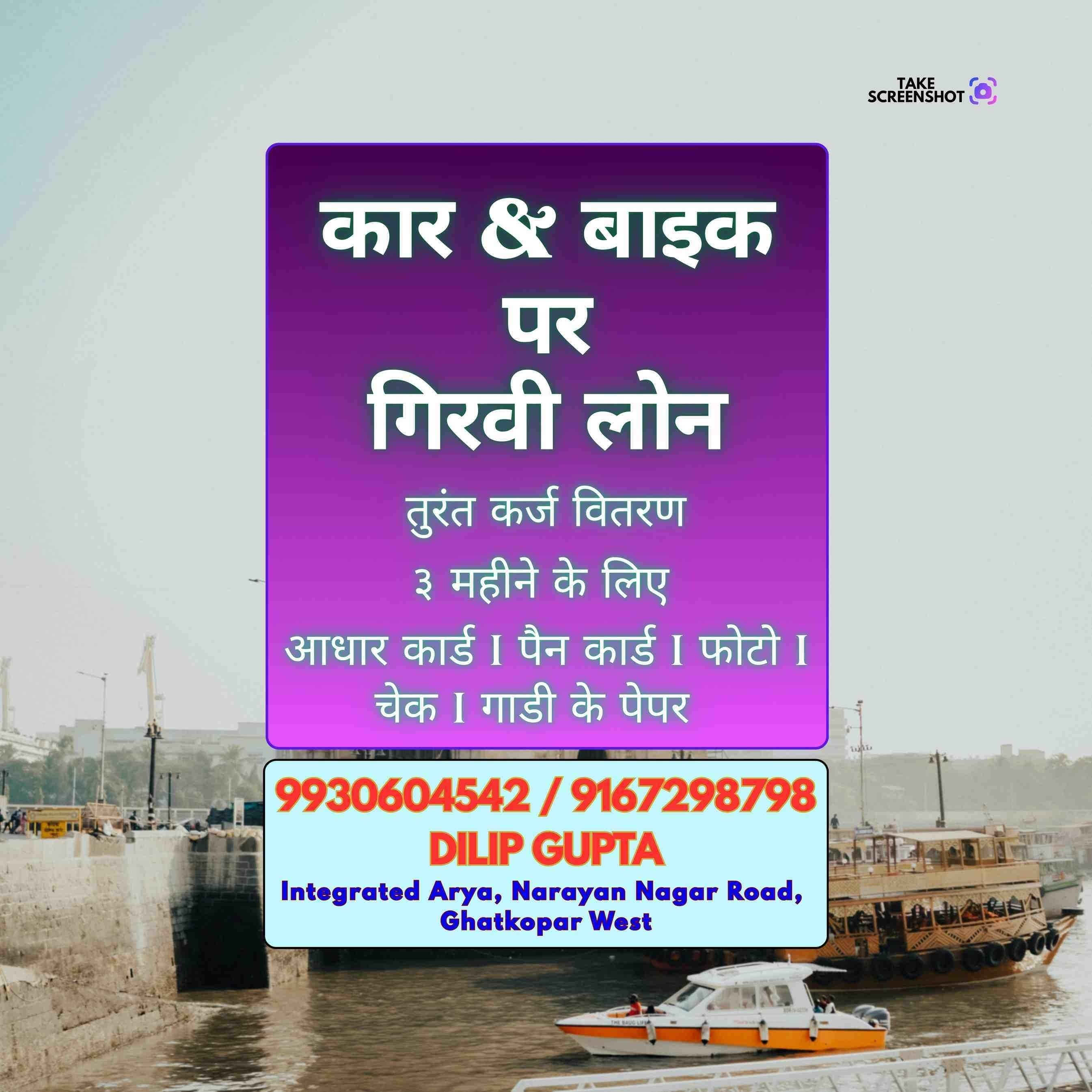 private finance near asalpha banner