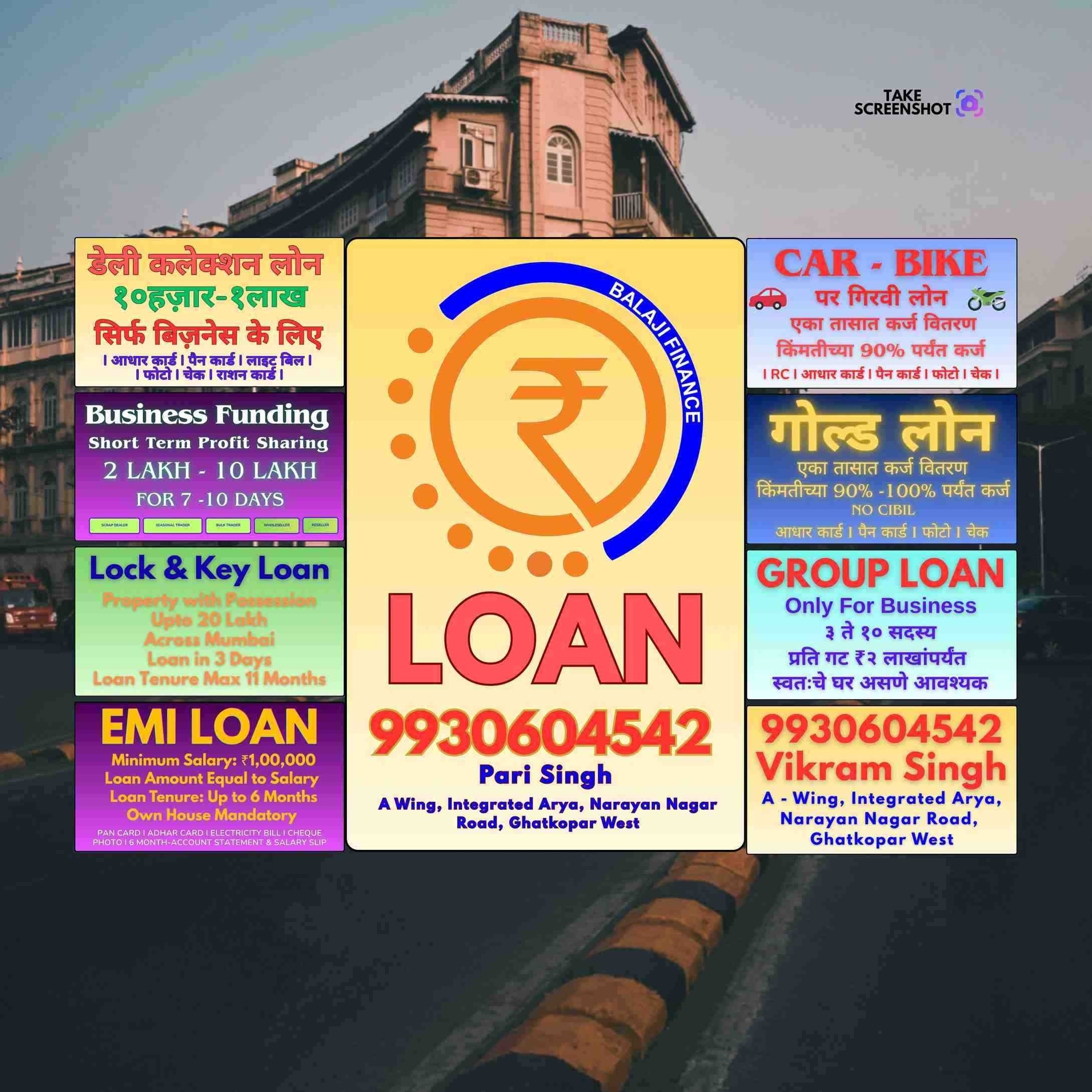 gold loan near siddharth nagar banner