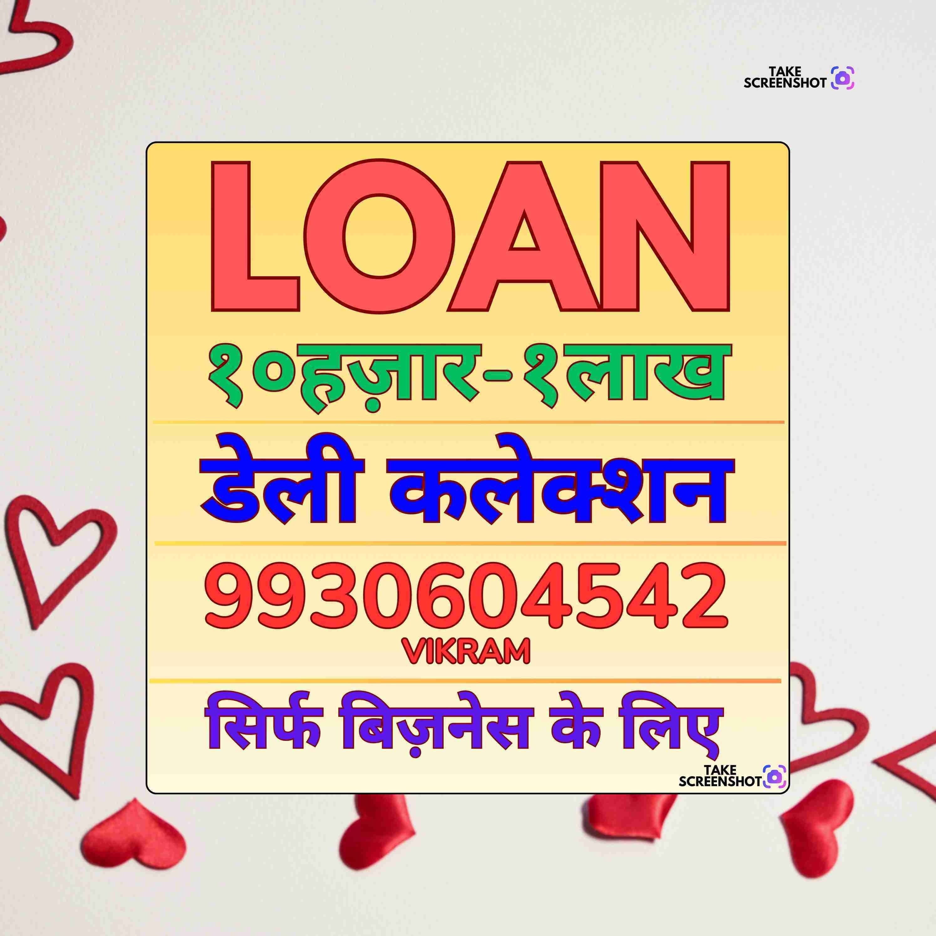 gold girvi loan near vikhroli church banner