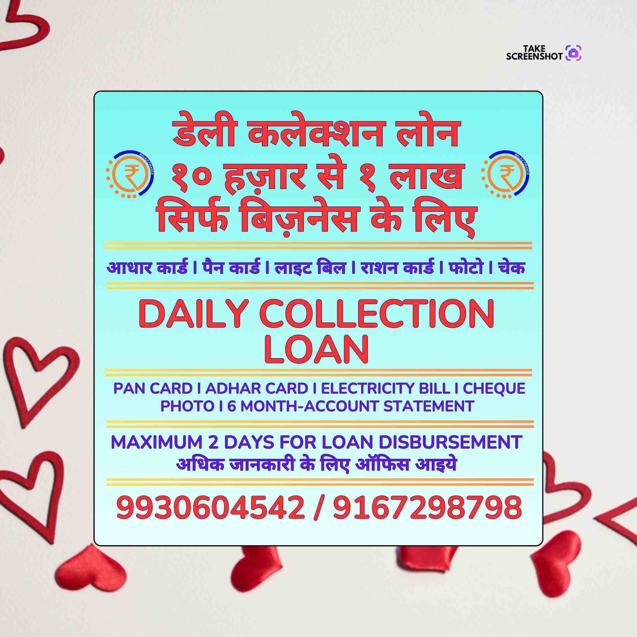 loan ka office near mindspace