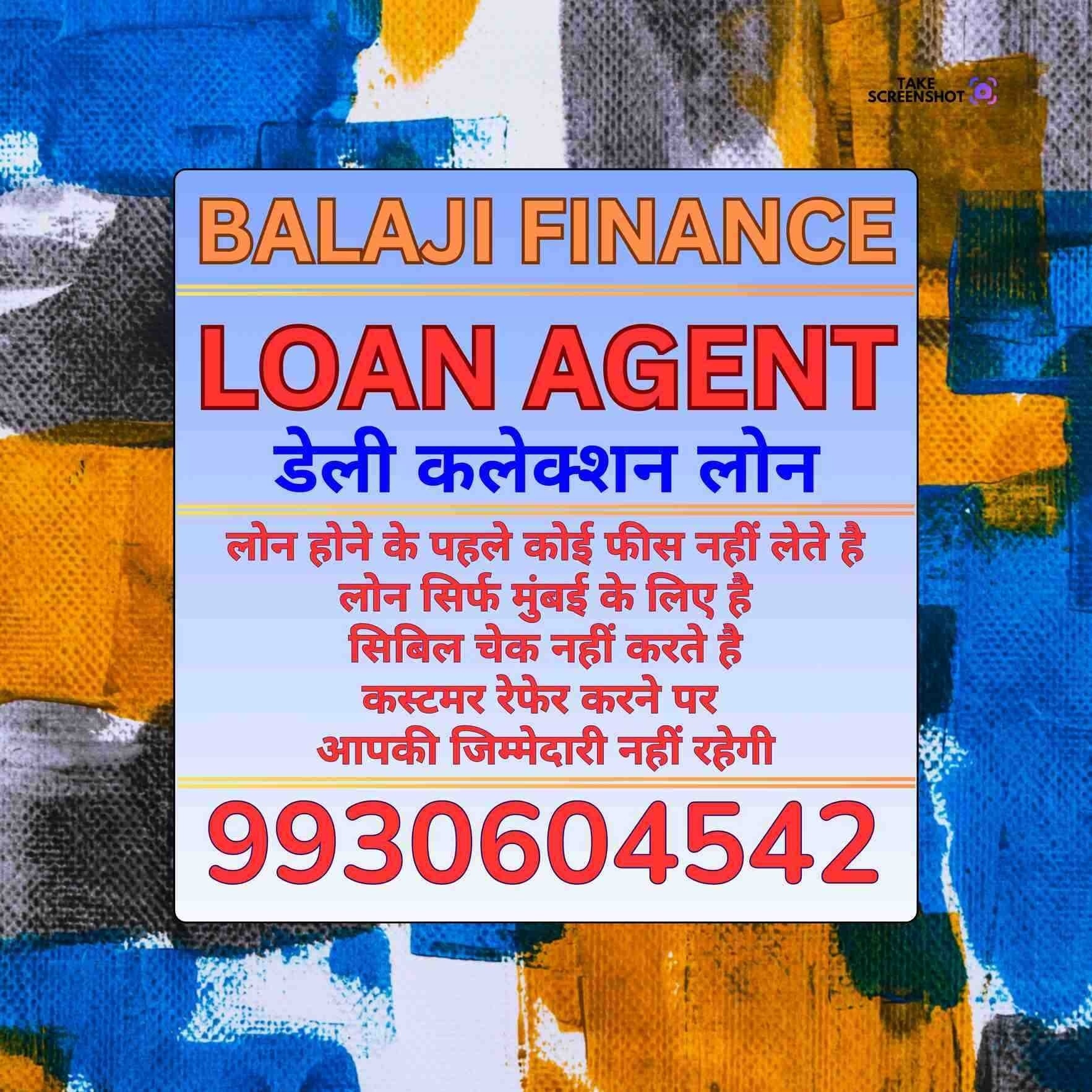 loan near amboli banner