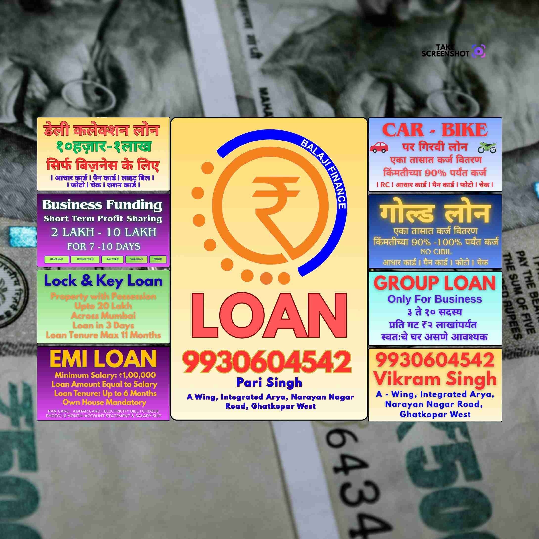 urgent loan in jogeshwari banner