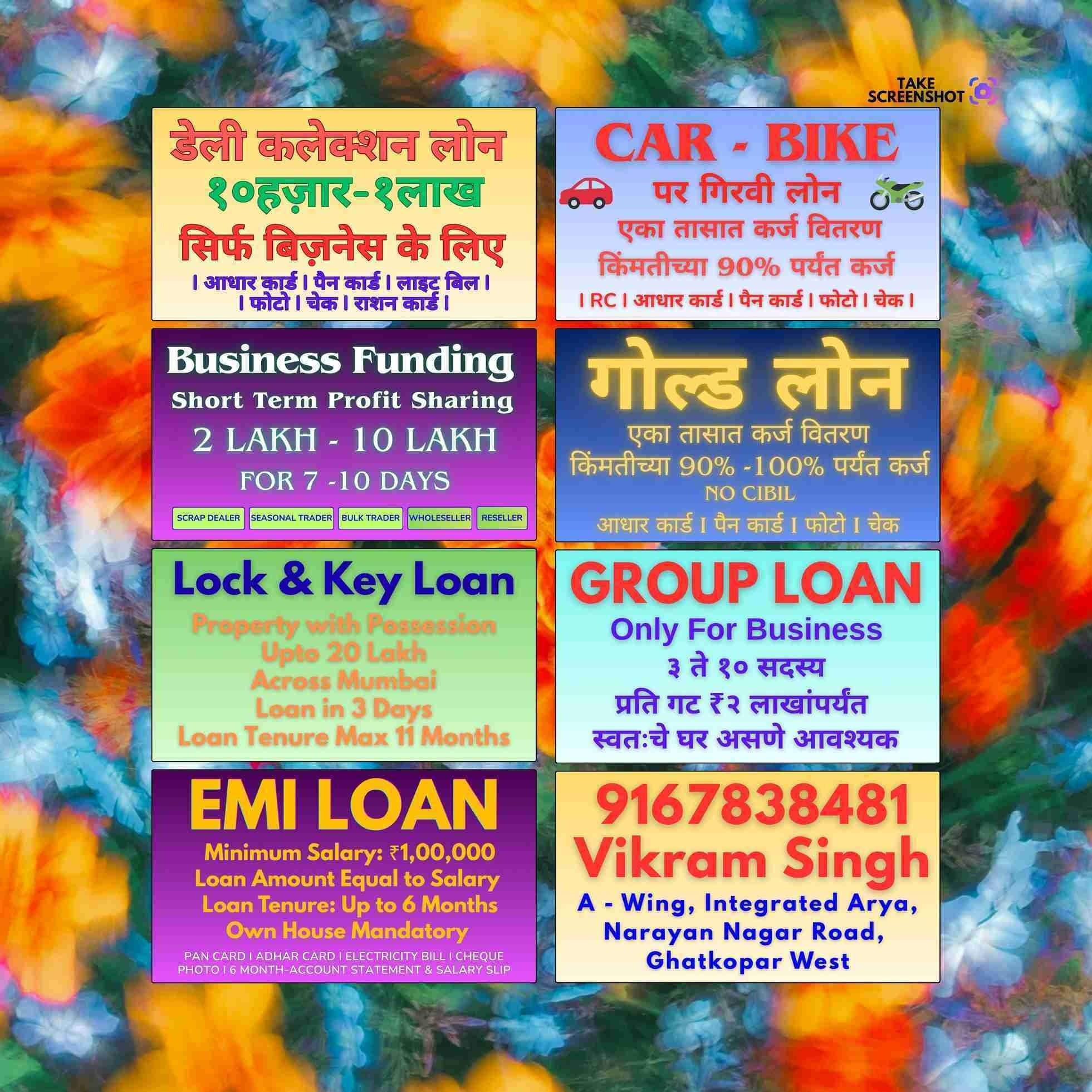 finance company in swastik park banner