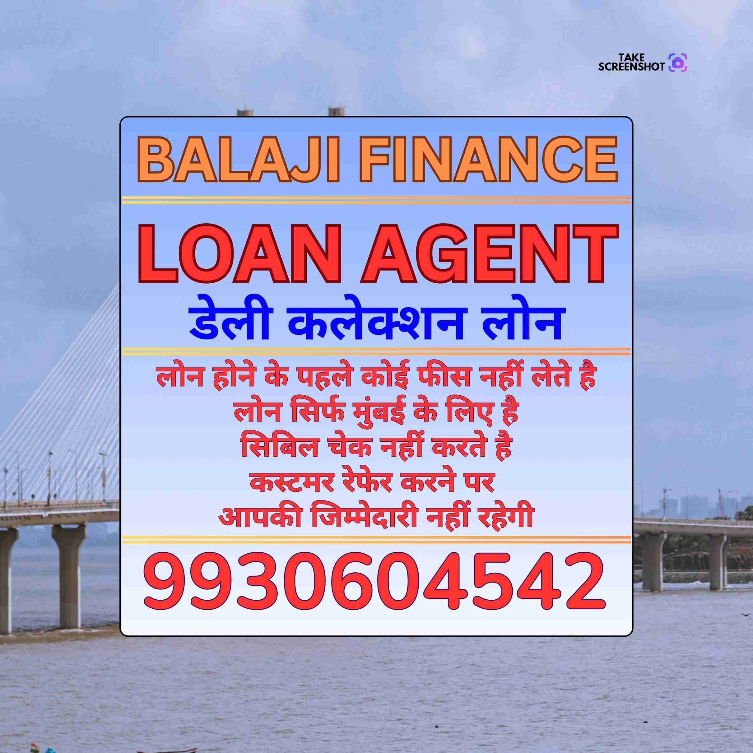 karz chahiye near subhash nagar banner