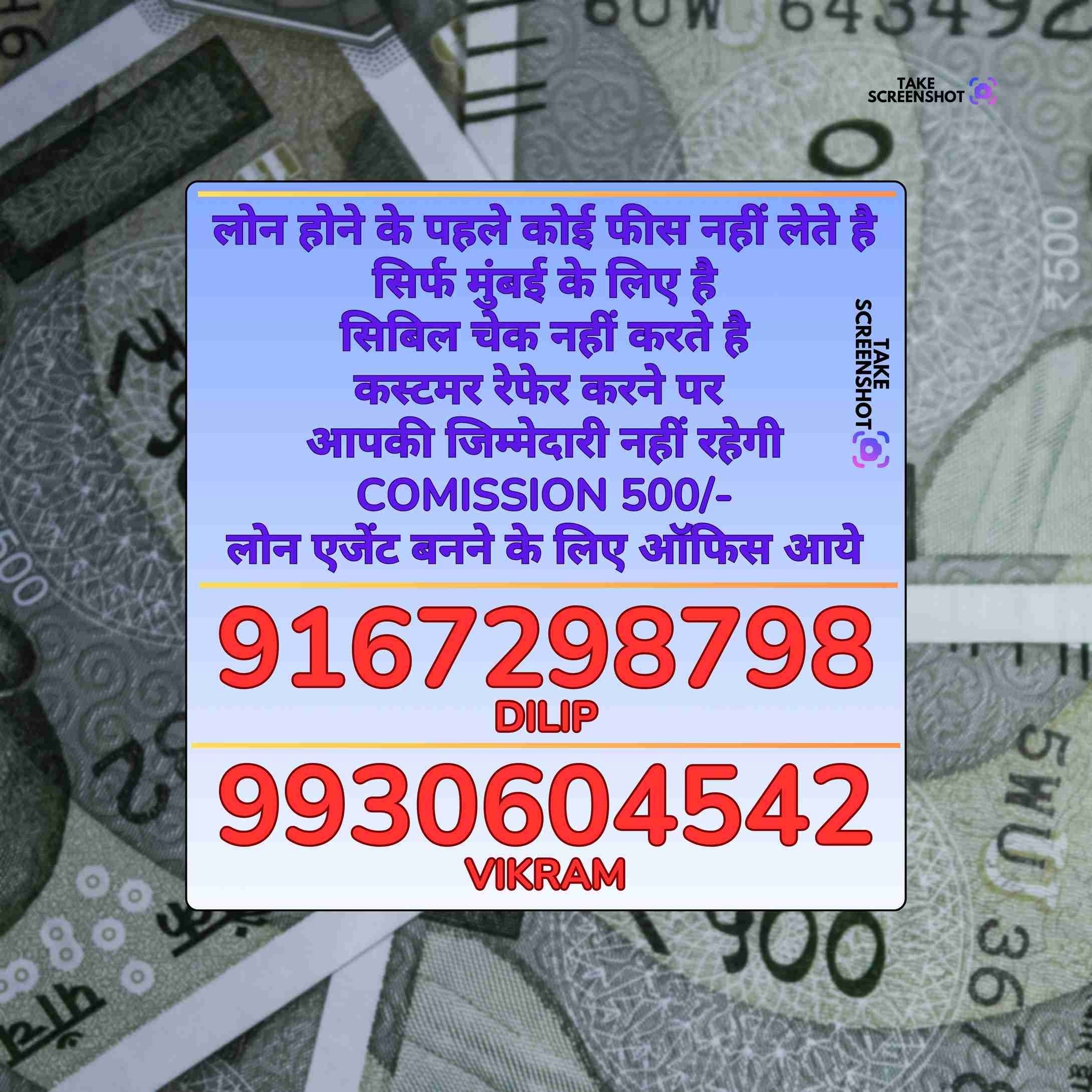 loan near five gardens banner