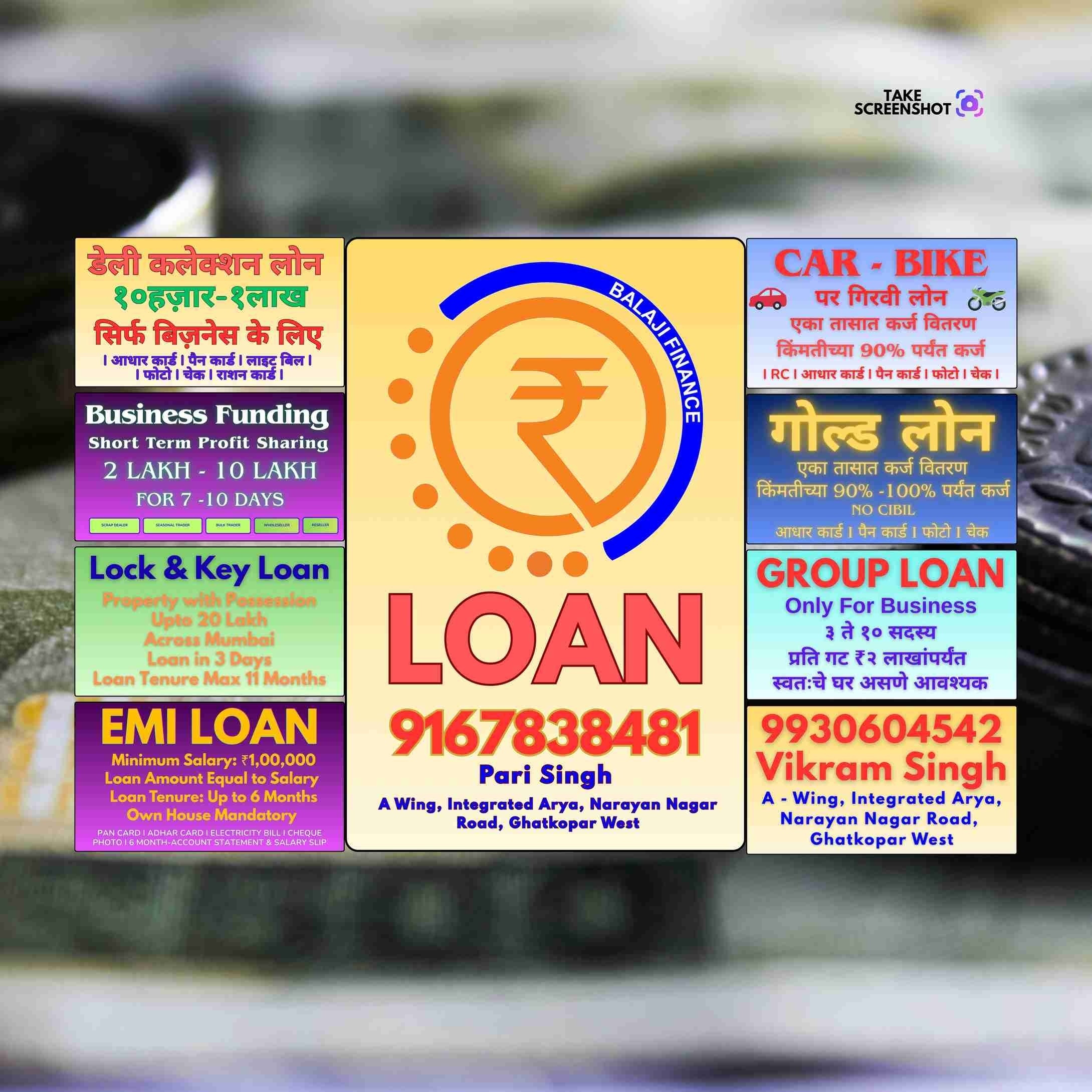 emergency loan in anushakti nagar banner