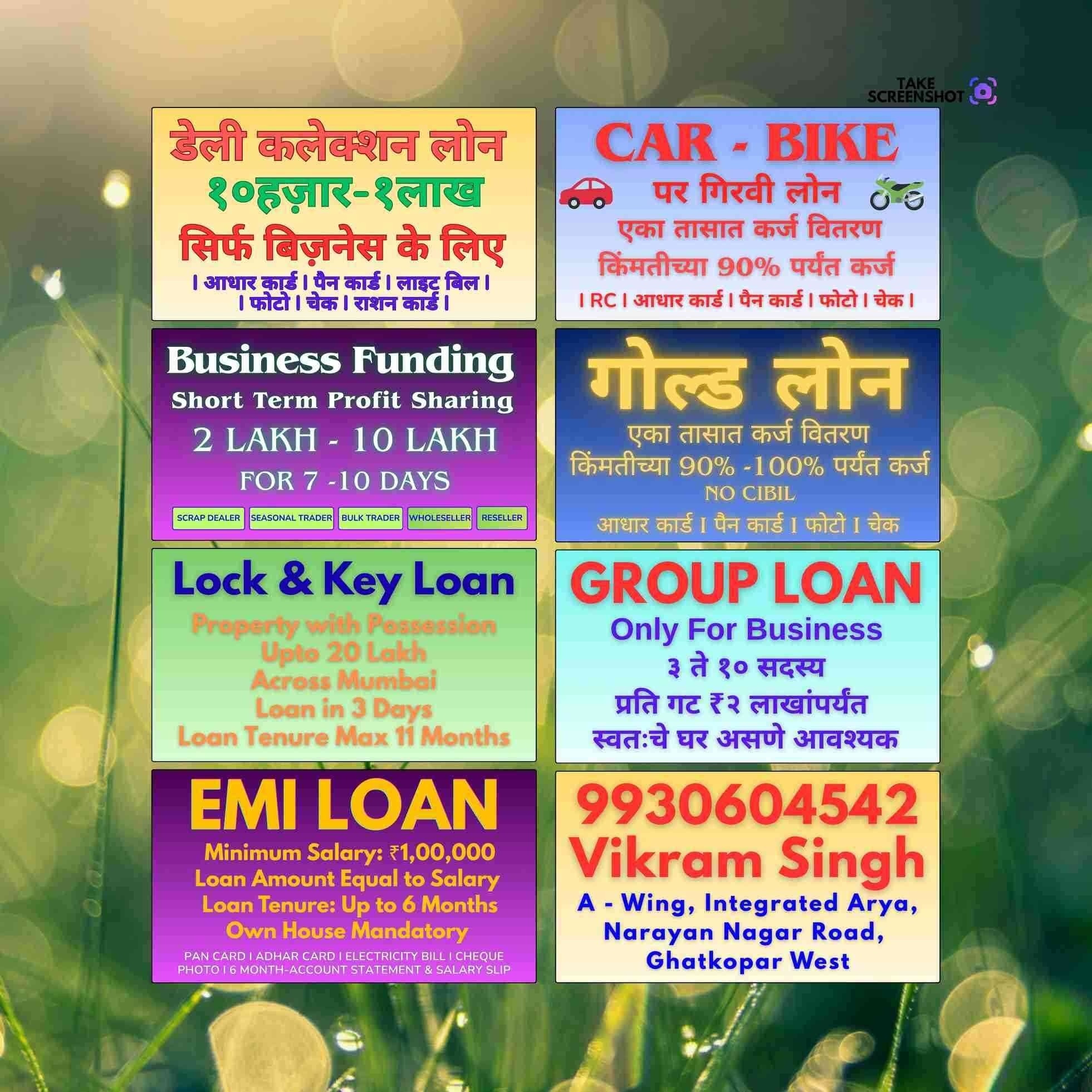 daily collection loan near jb nagar banner