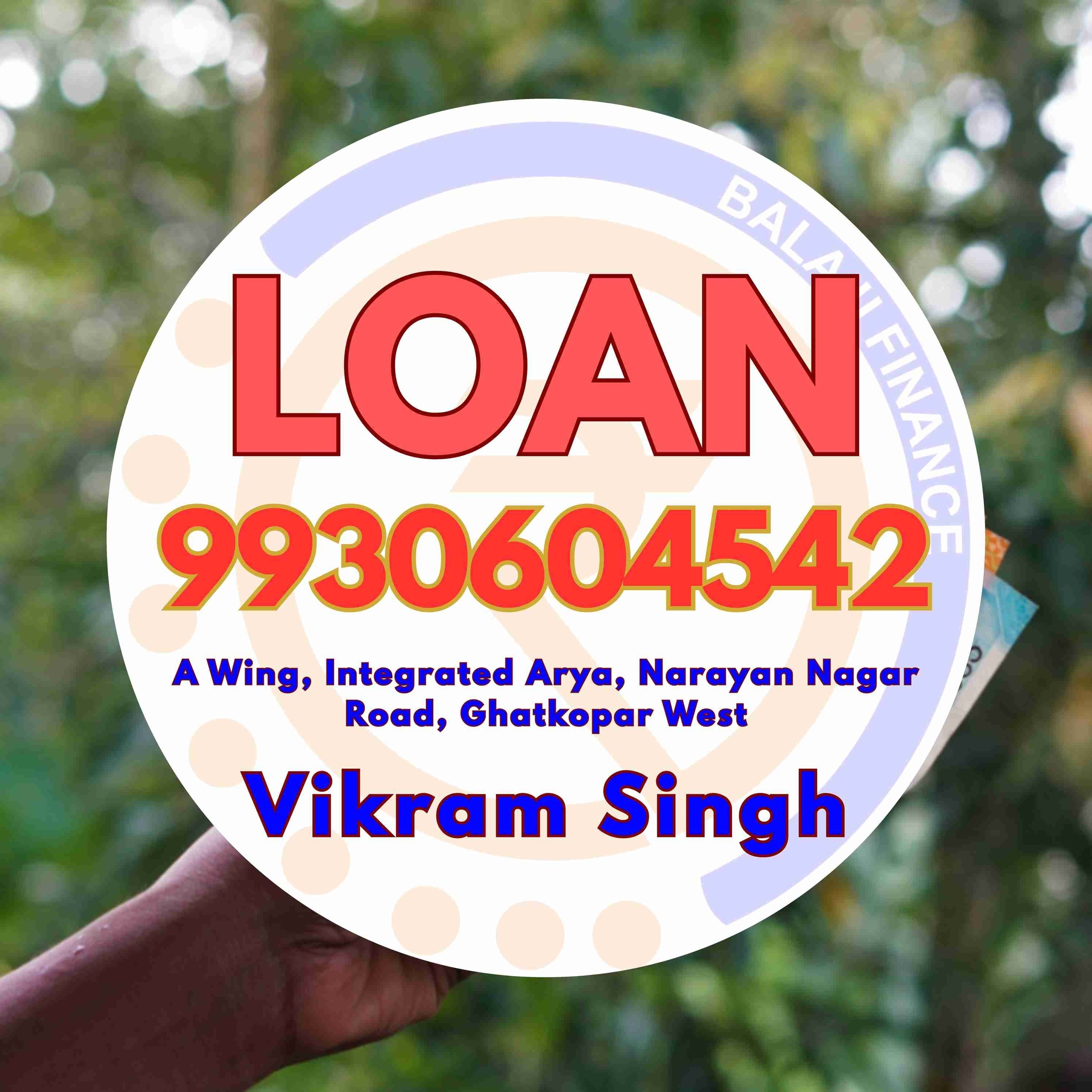 karz chahiye in vakola banner