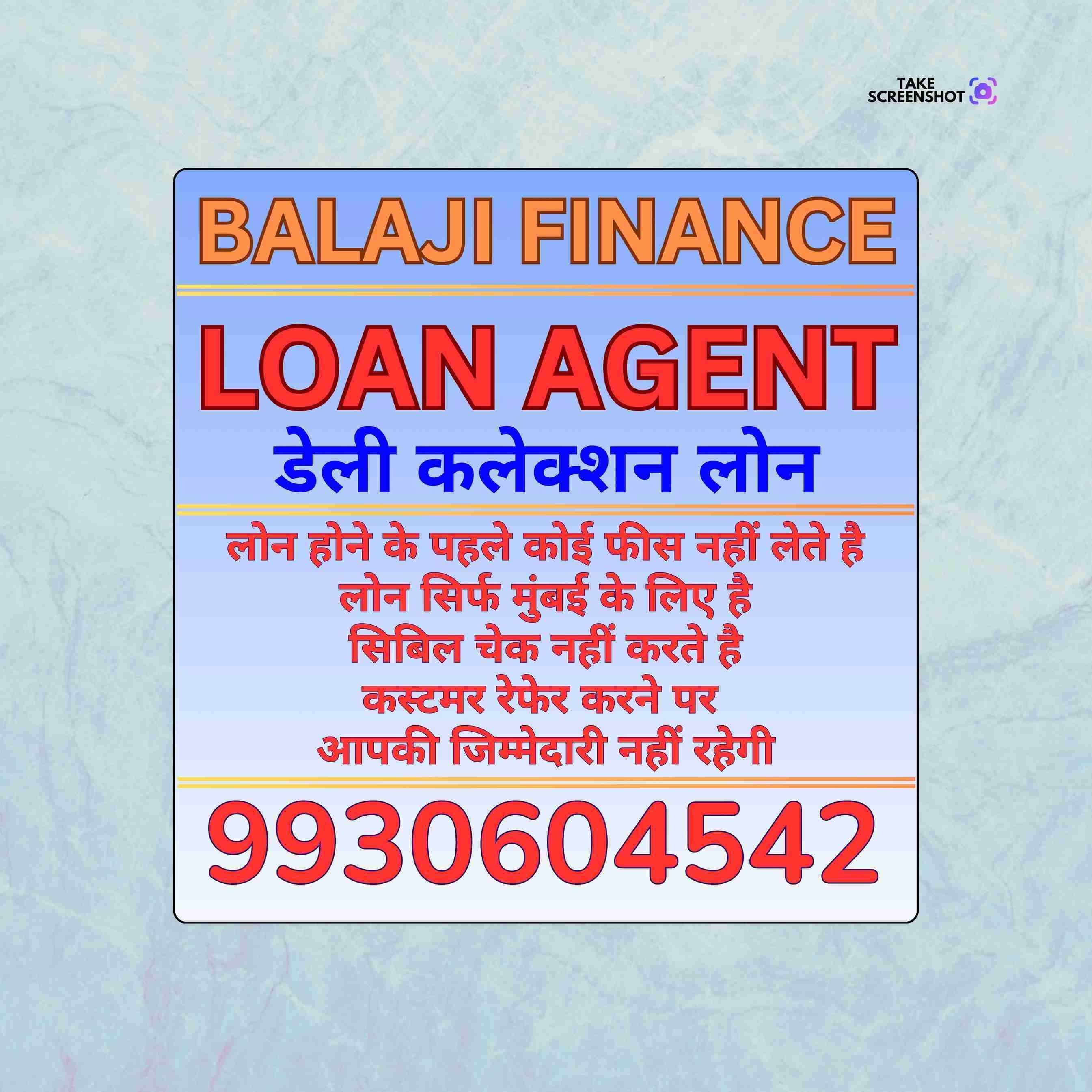 loan ka office in mankhurd banner