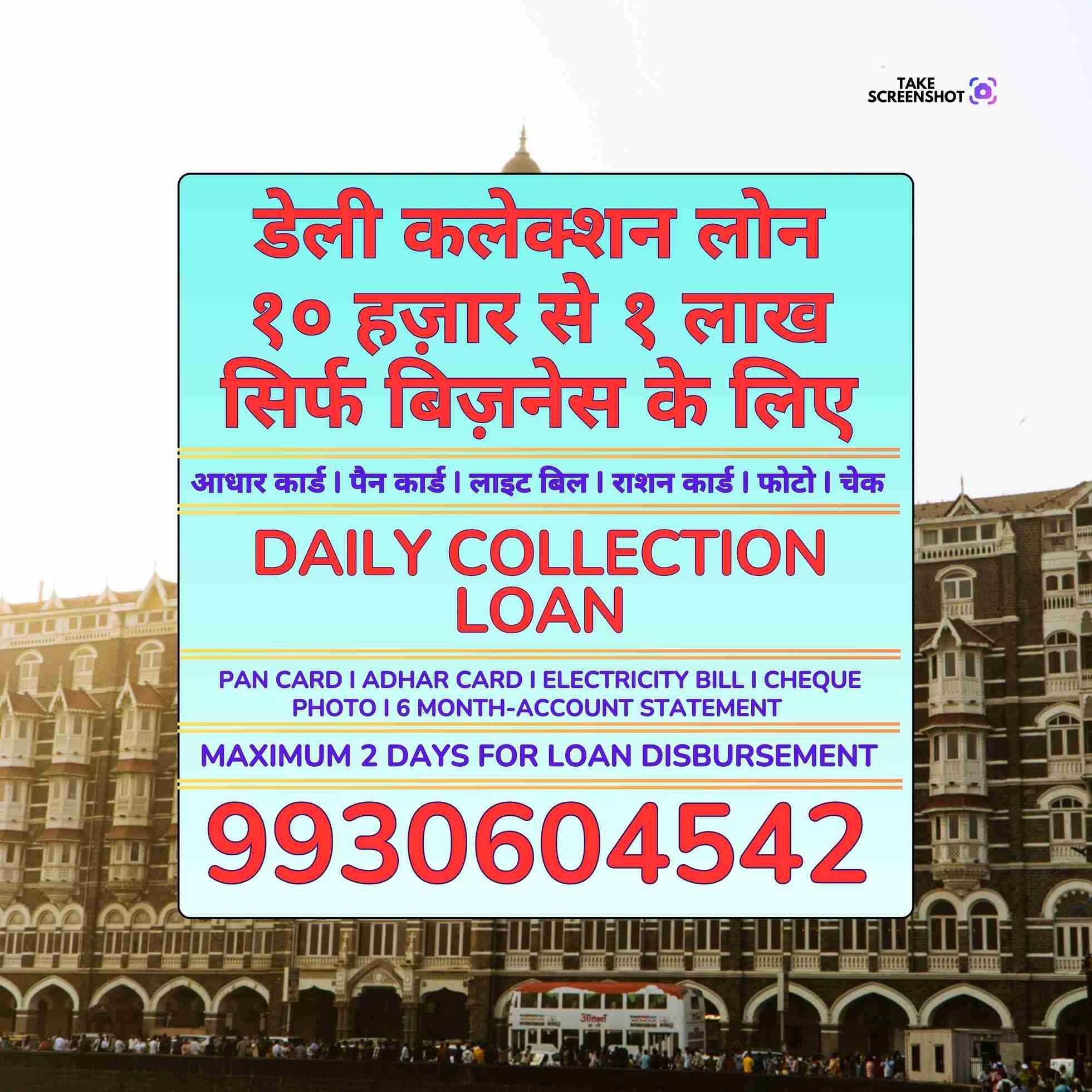 property possession loan near marine lines bus depot banner