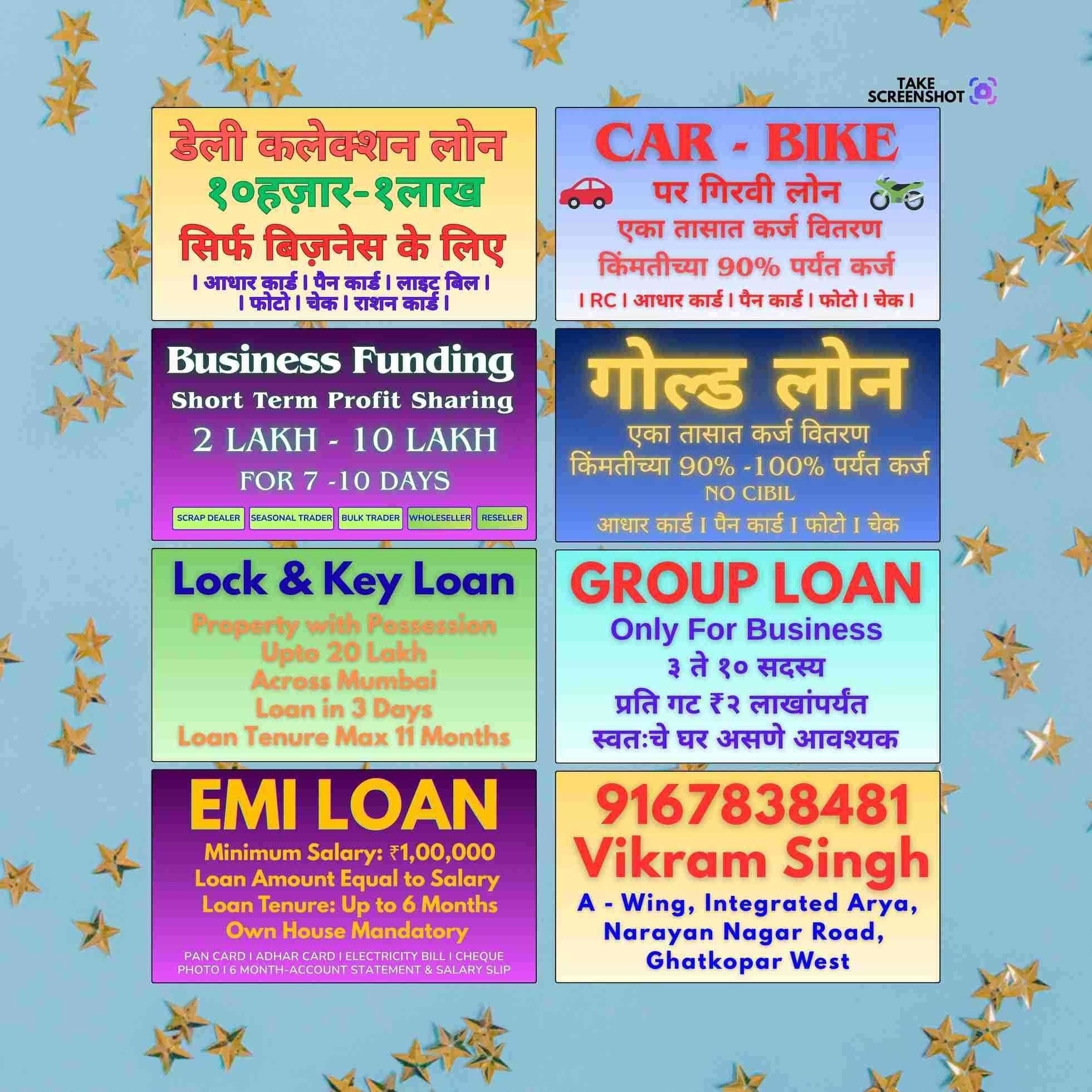 private finance near gandhi nagar banner