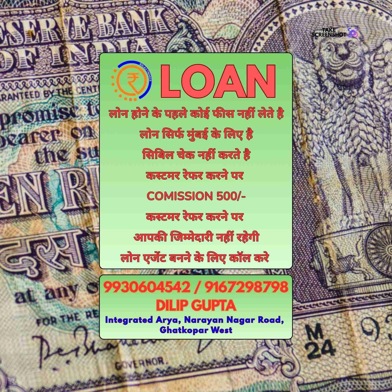 urgent rokda in kalina banner