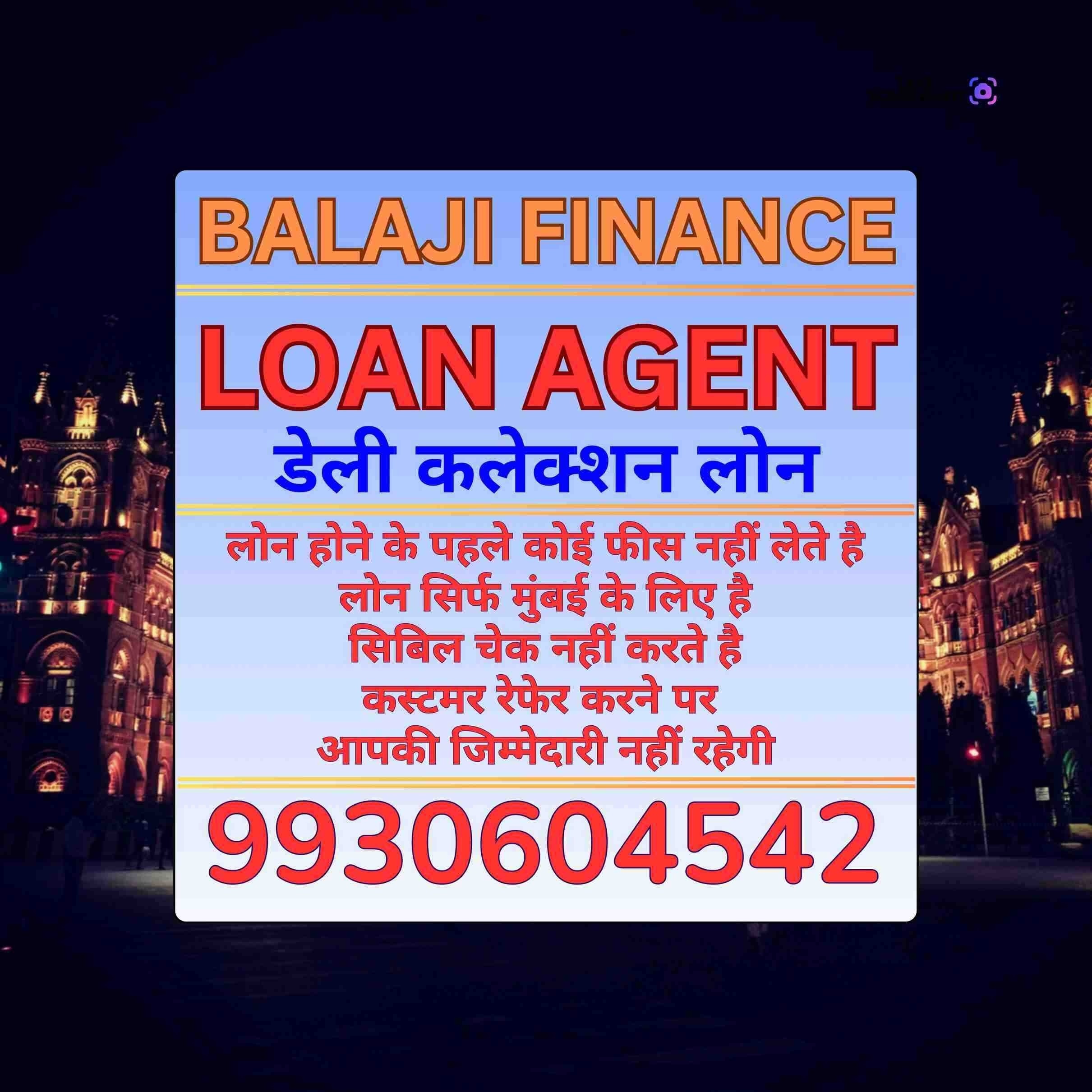 trader loan near mall in chembur camp