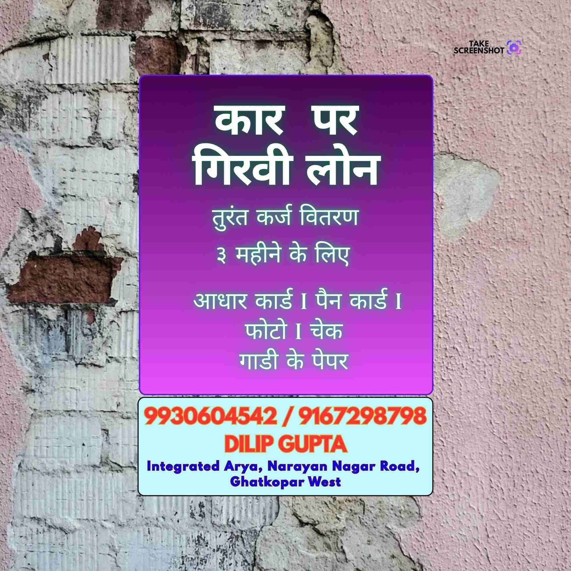 loan near bkc banner