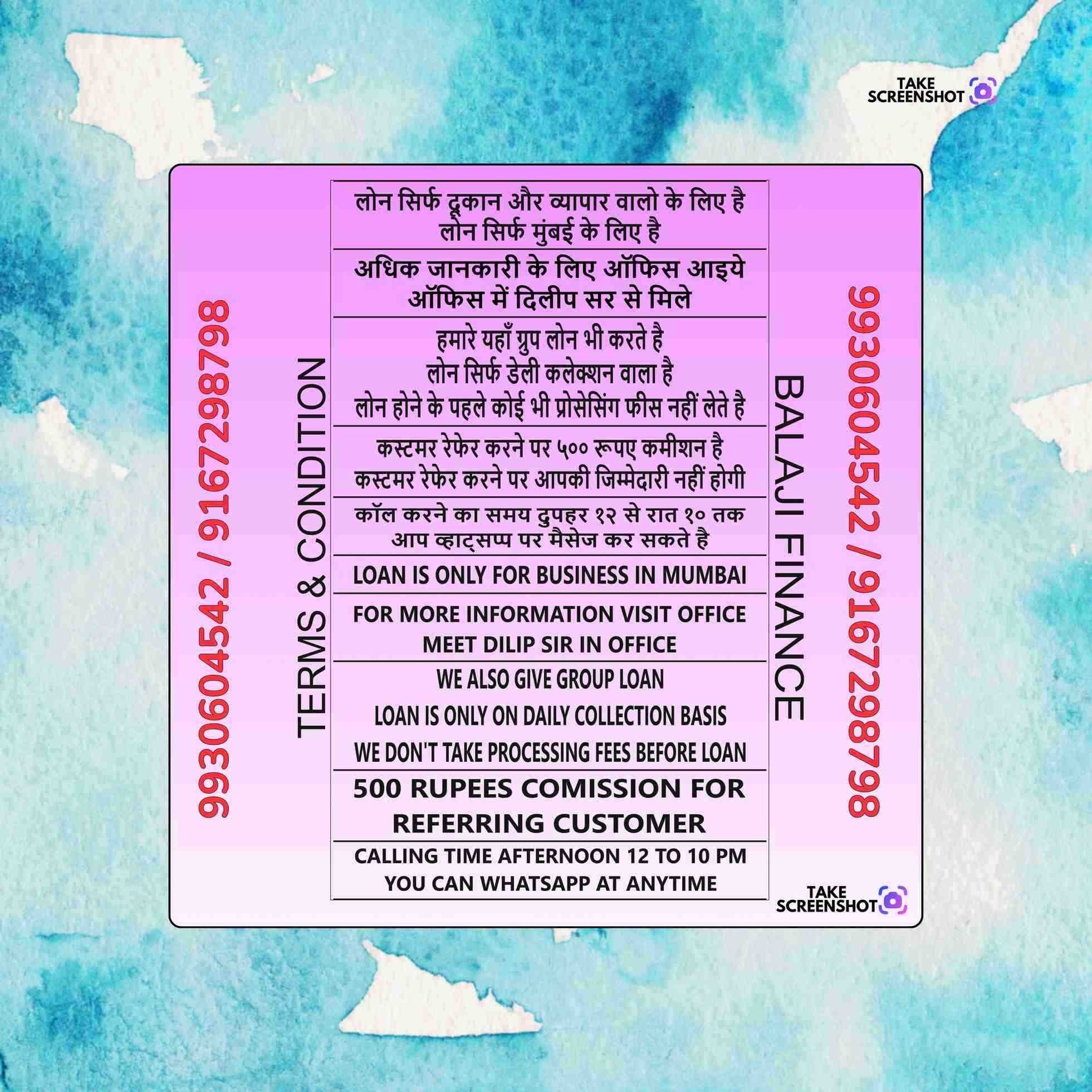 gold loan in koliwada banner