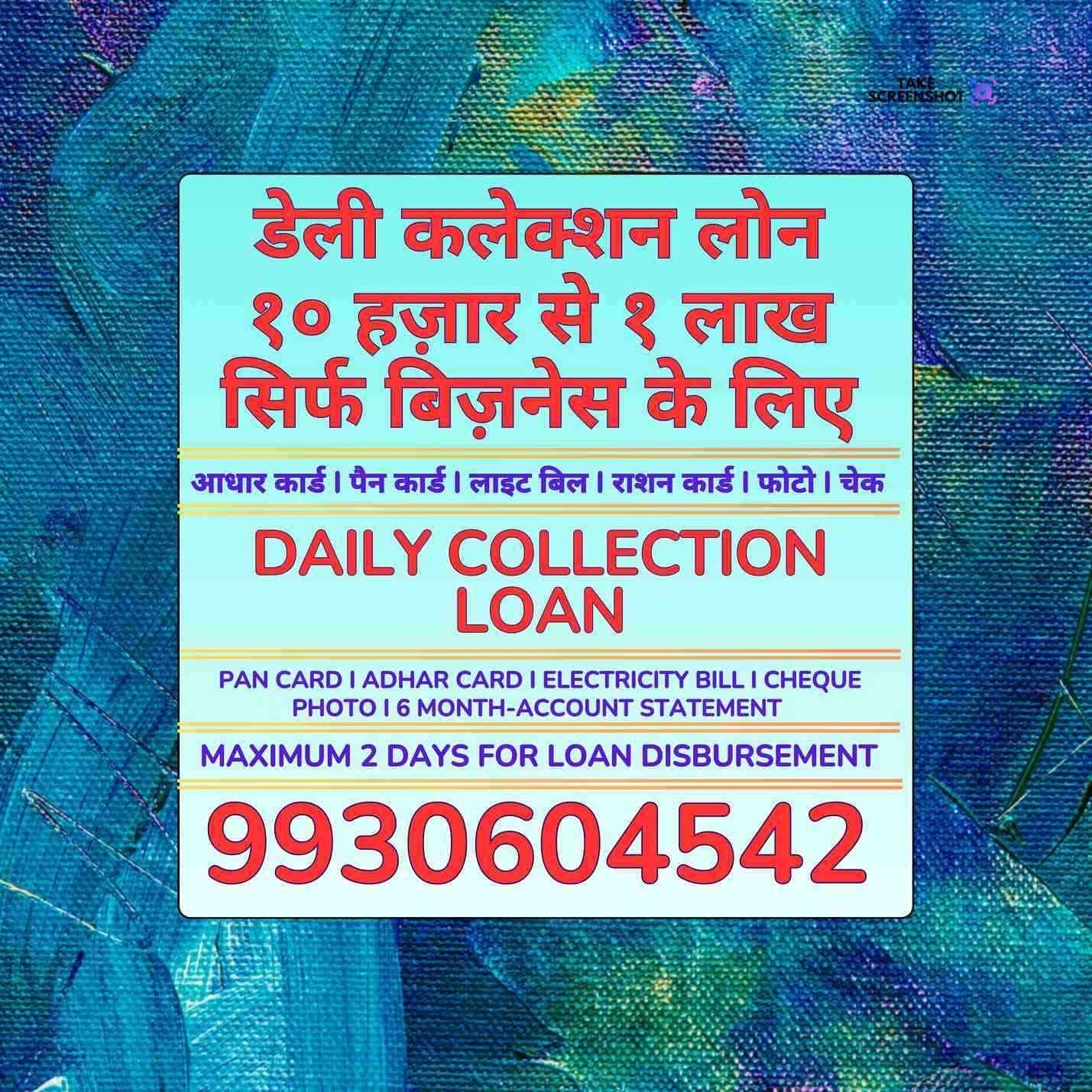 low cibil loan near sion mall banner