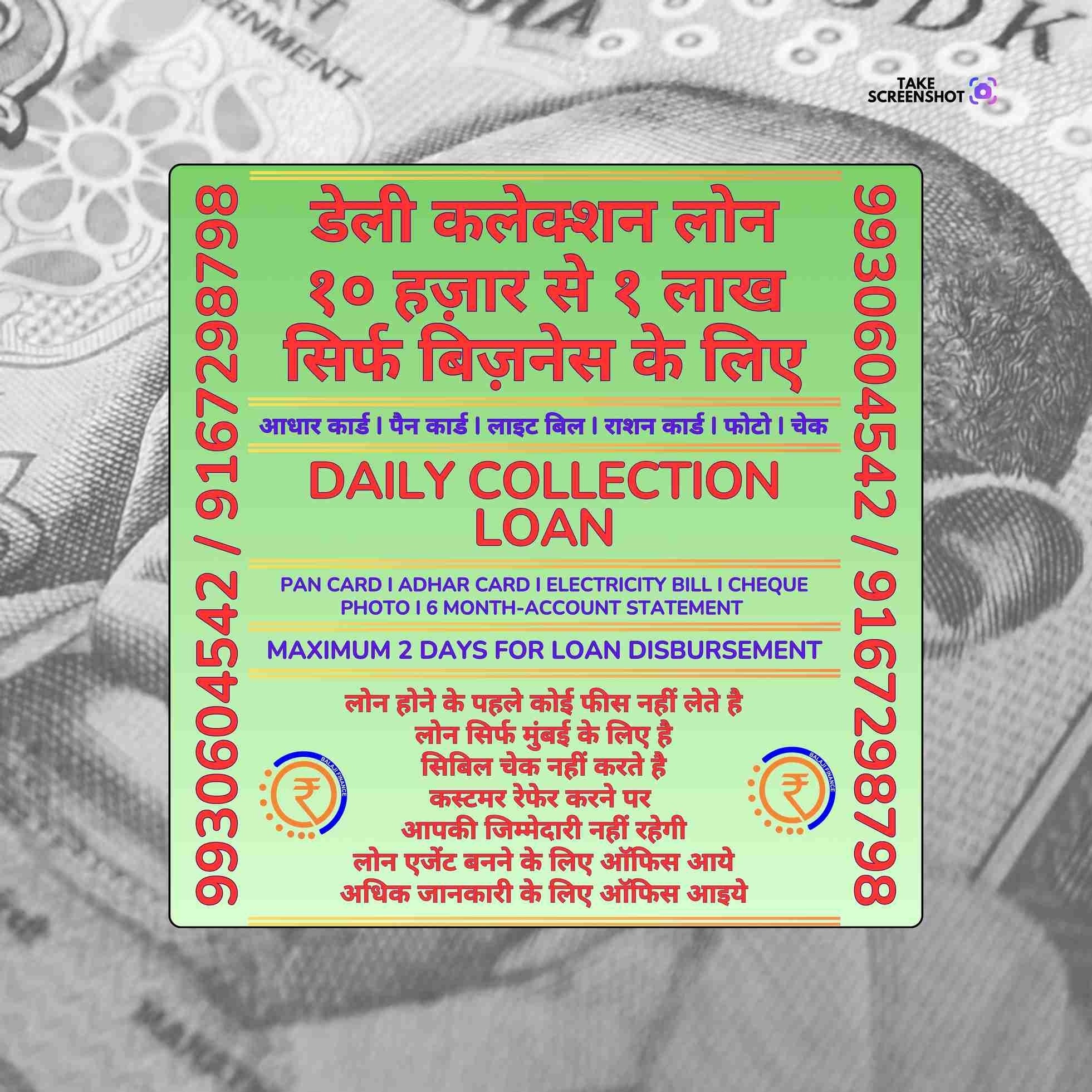 property possession loan near chowpatty masjid banner