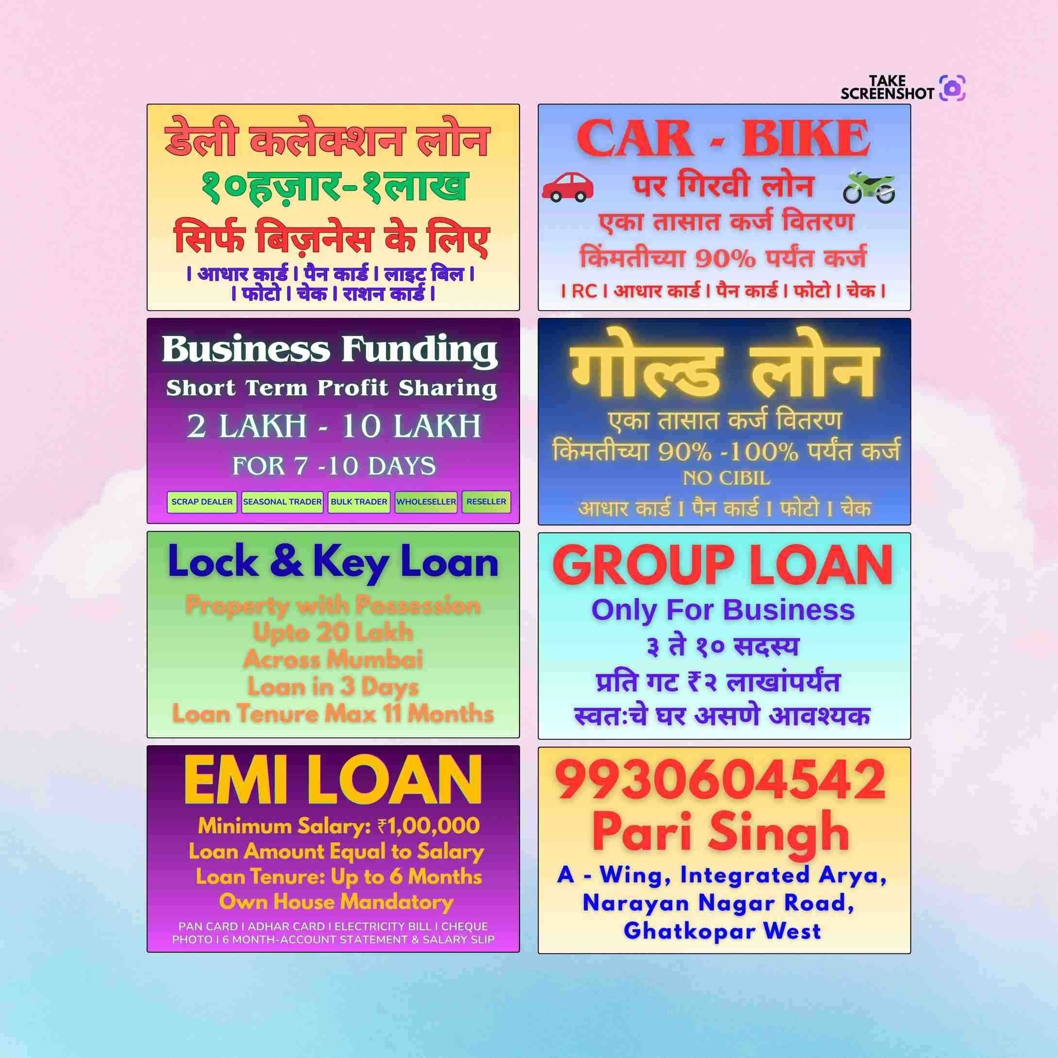 wholesale business loan near parel temple banner