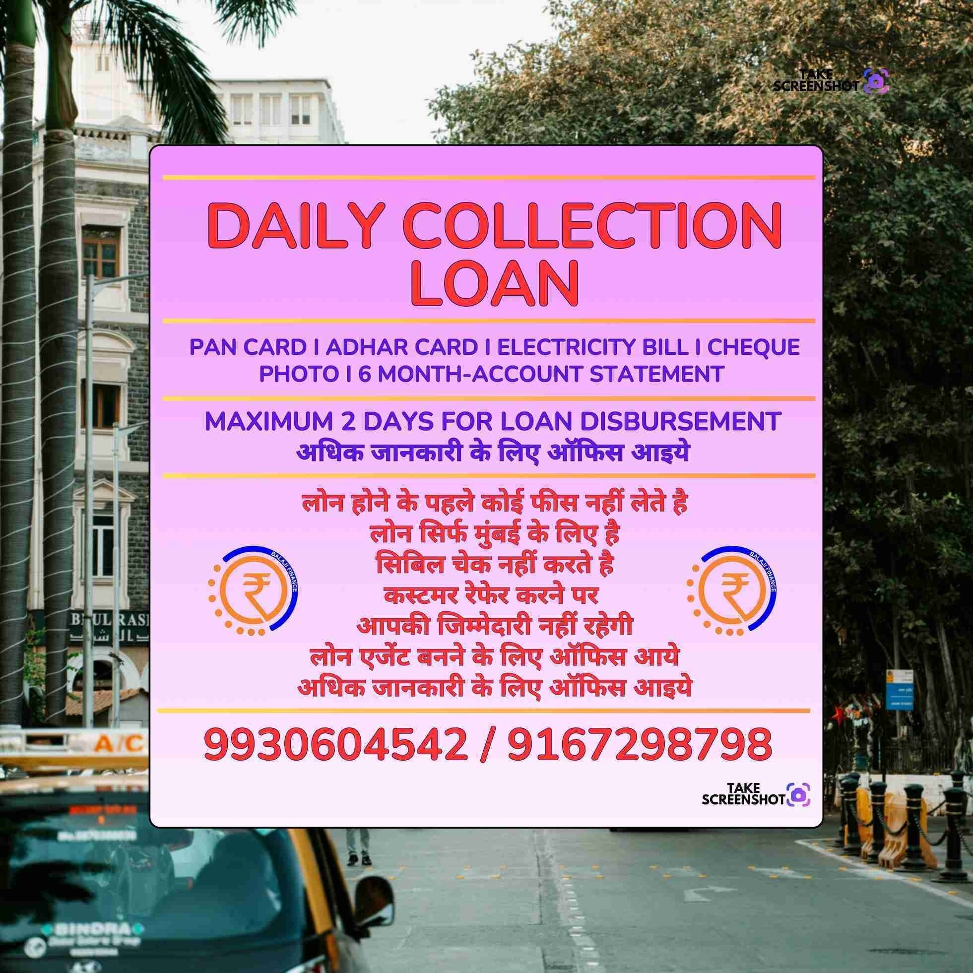 loan milne ka jagah near fine arts society banner