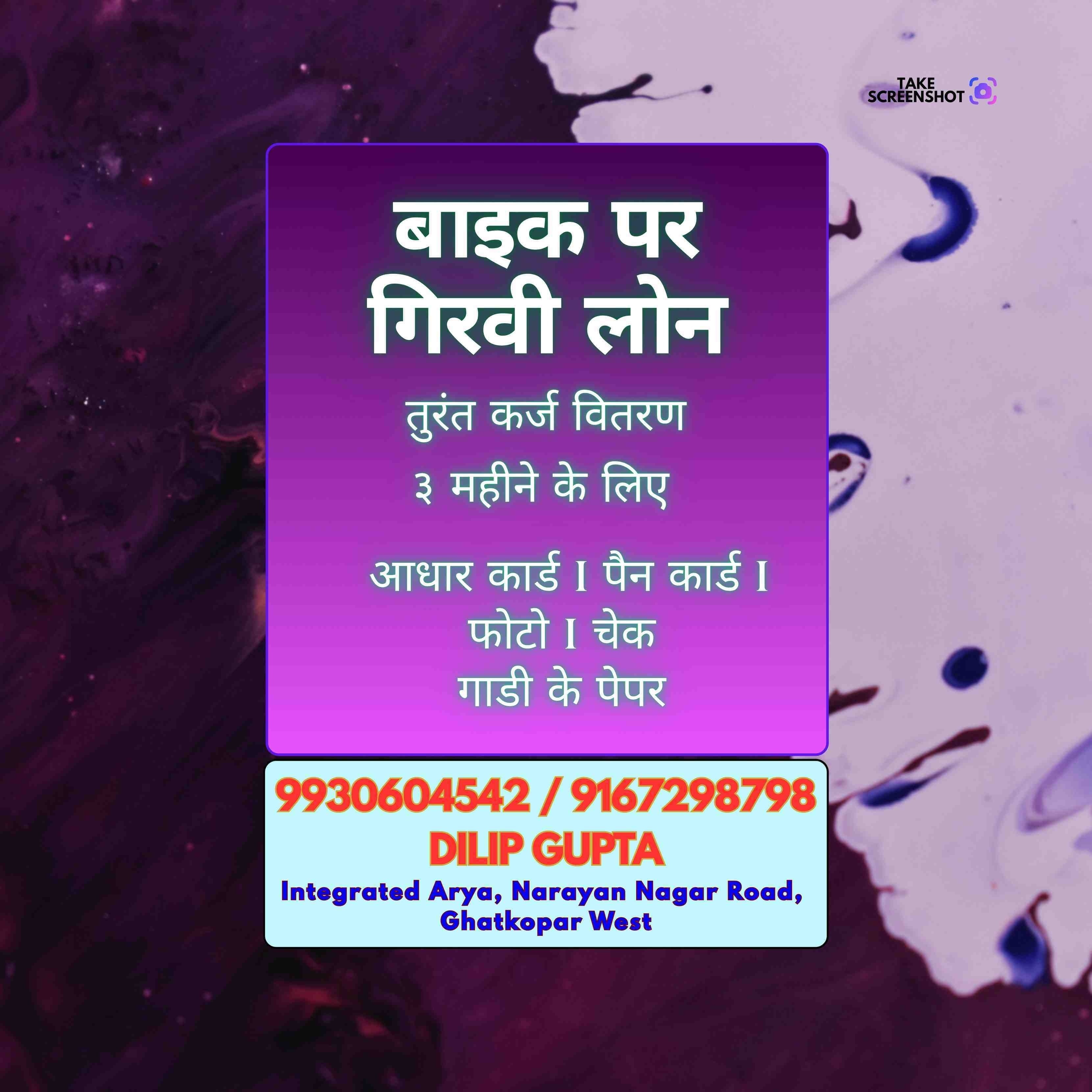 finance company in union park banner