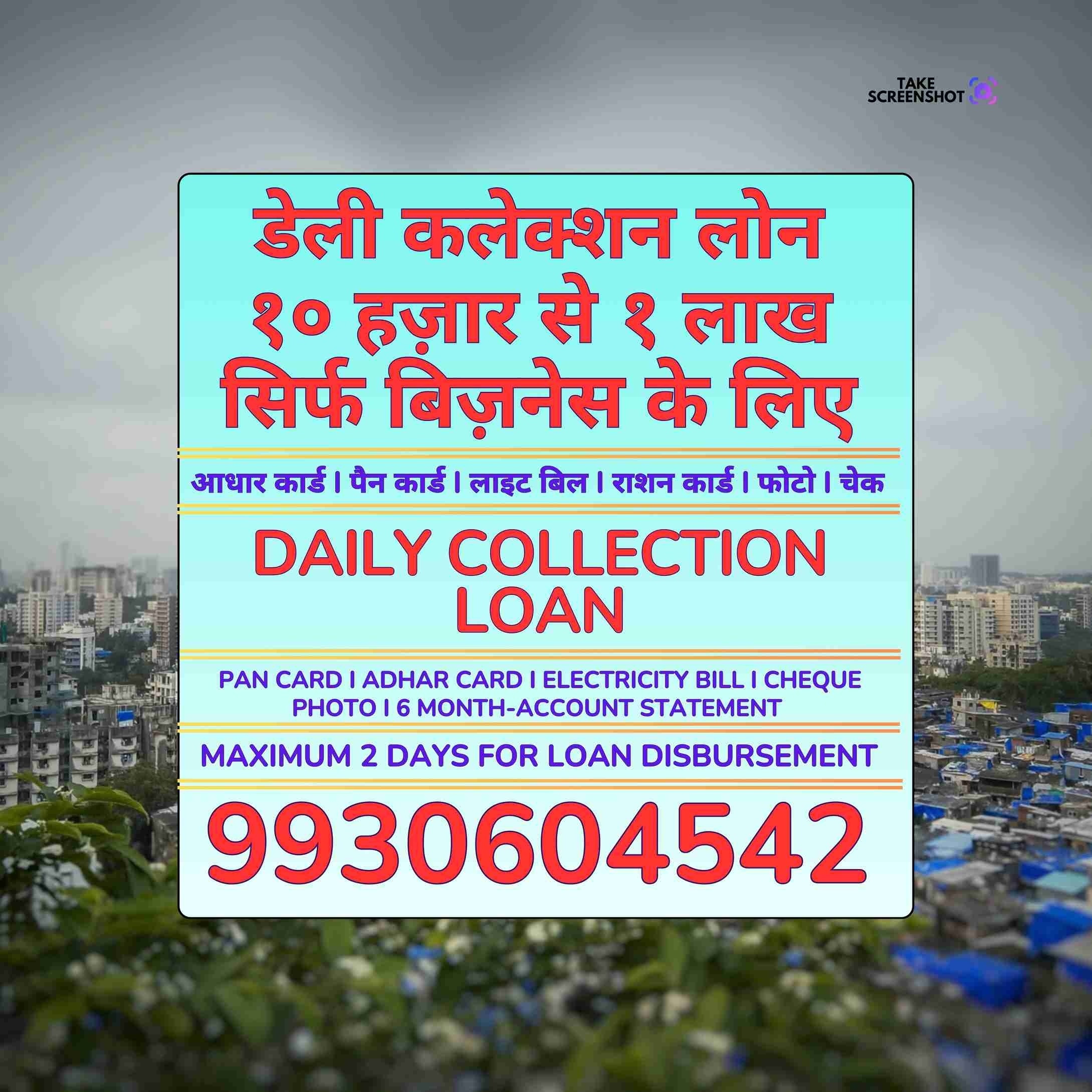 shop loan near mall in mazgaon banner