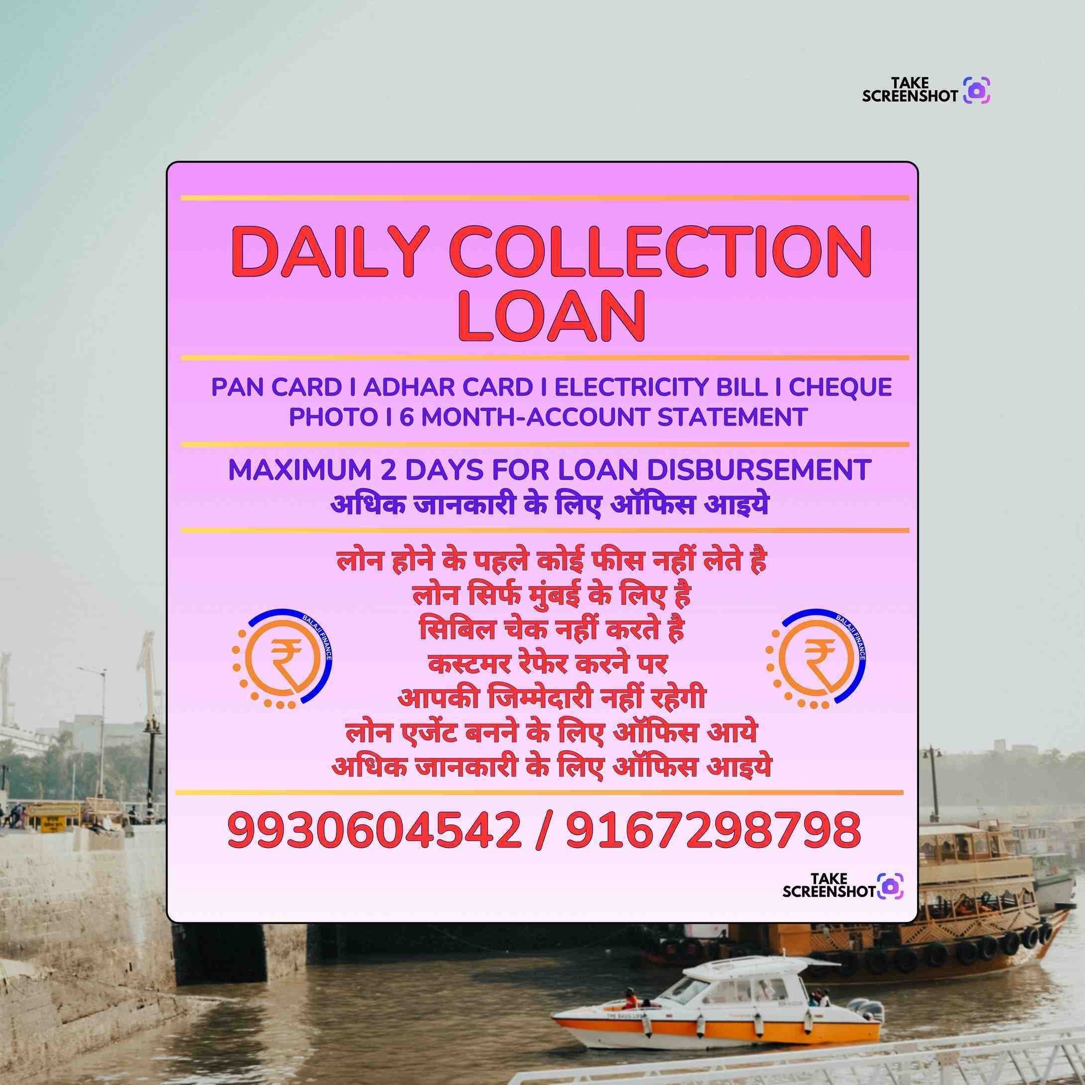 gold loan near lbs marg banner