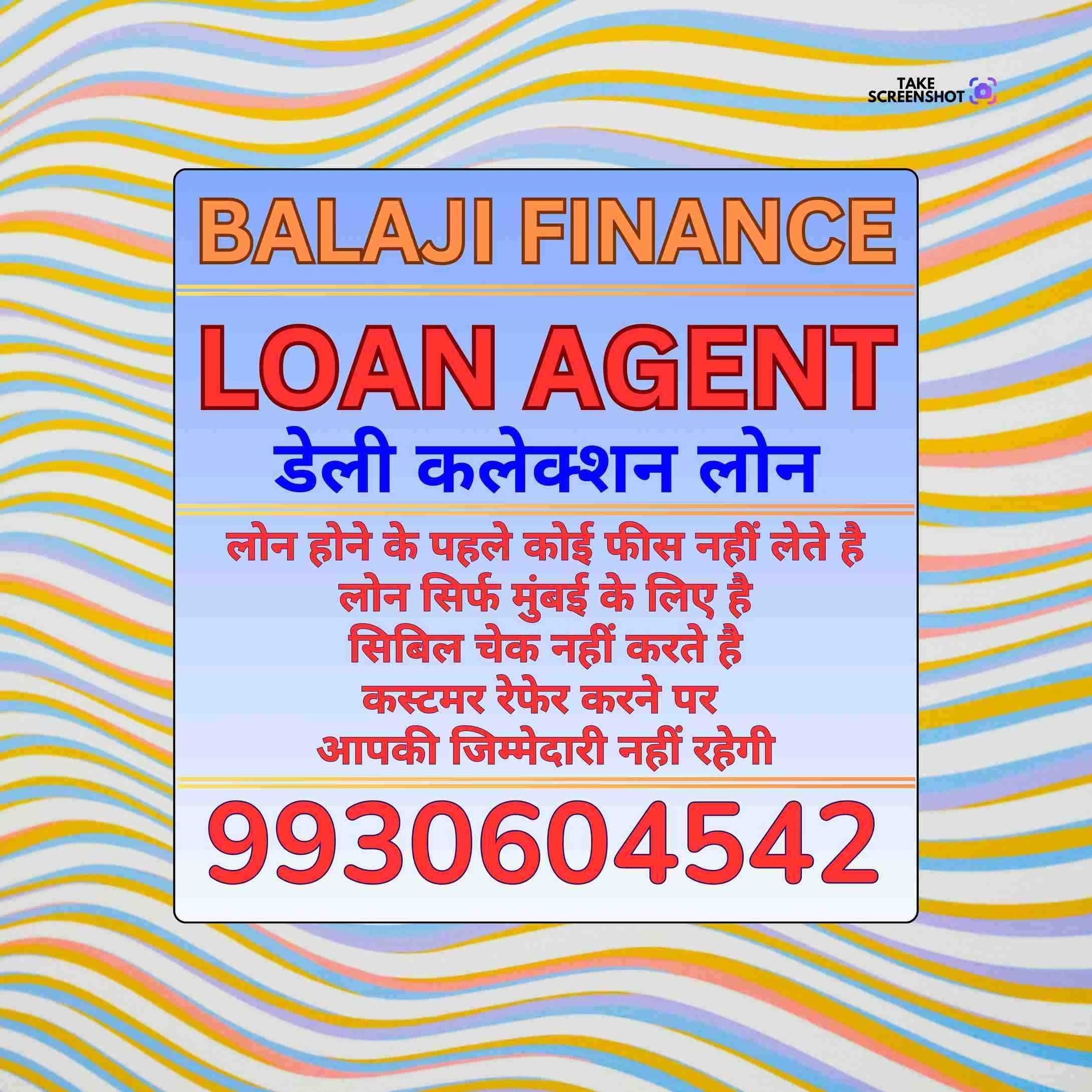 loan in juhu banner